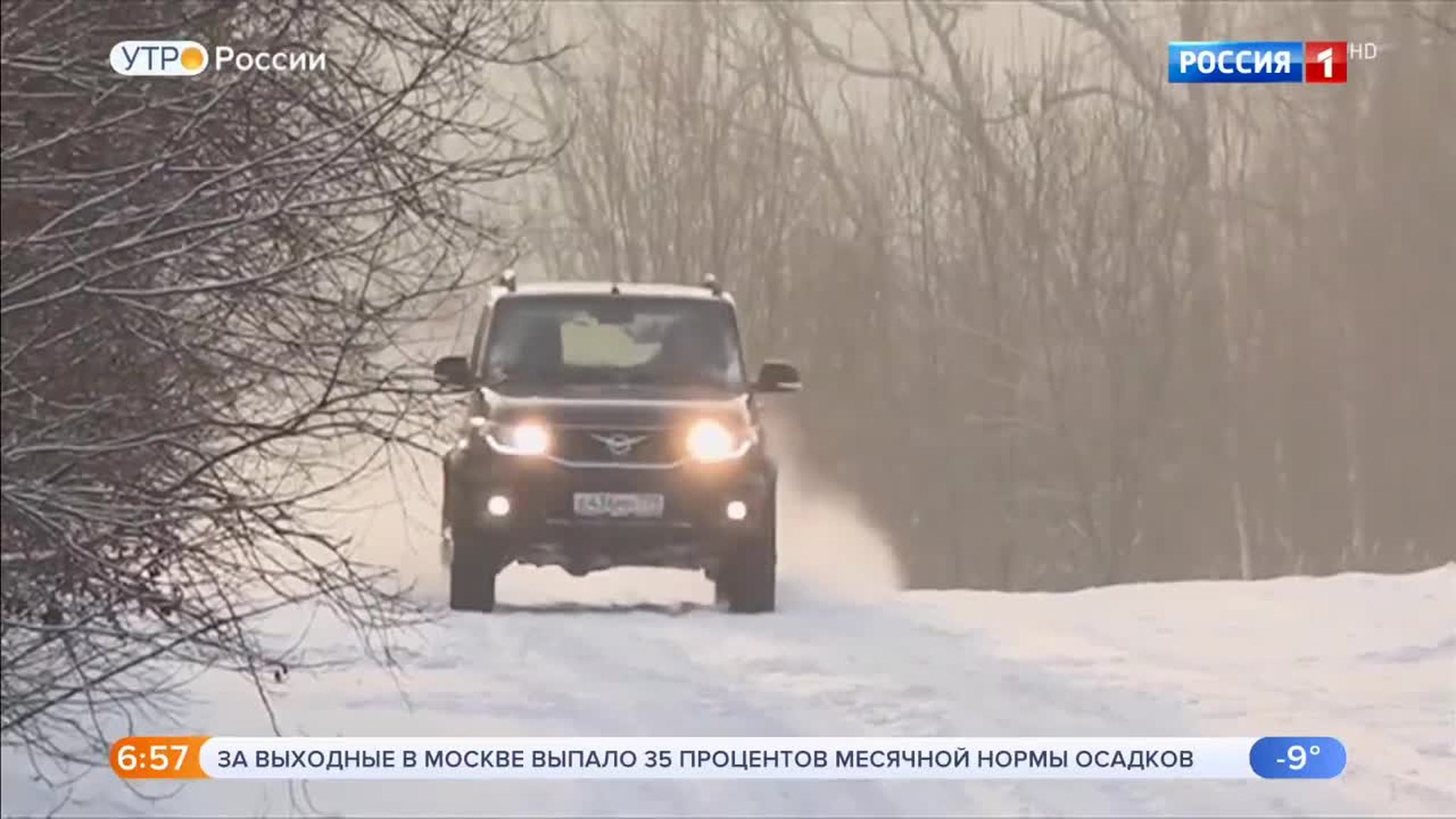 Эфир от 28.01.2019 (05:00)