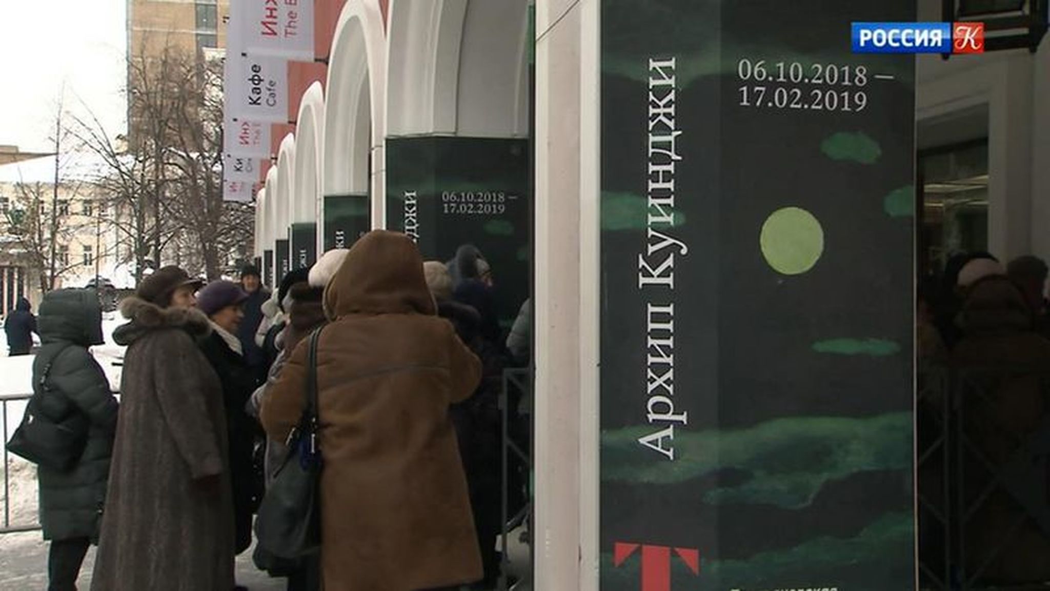 Эфир от 29.01.2019 (15:00)