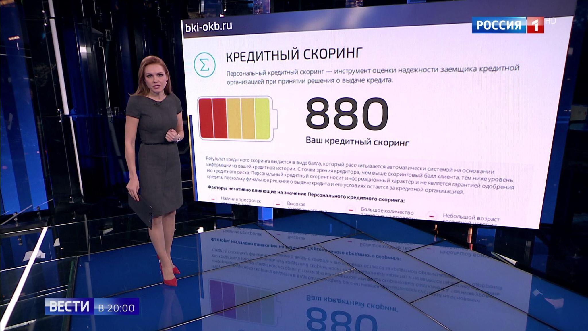 Эфир от 31.01.2019