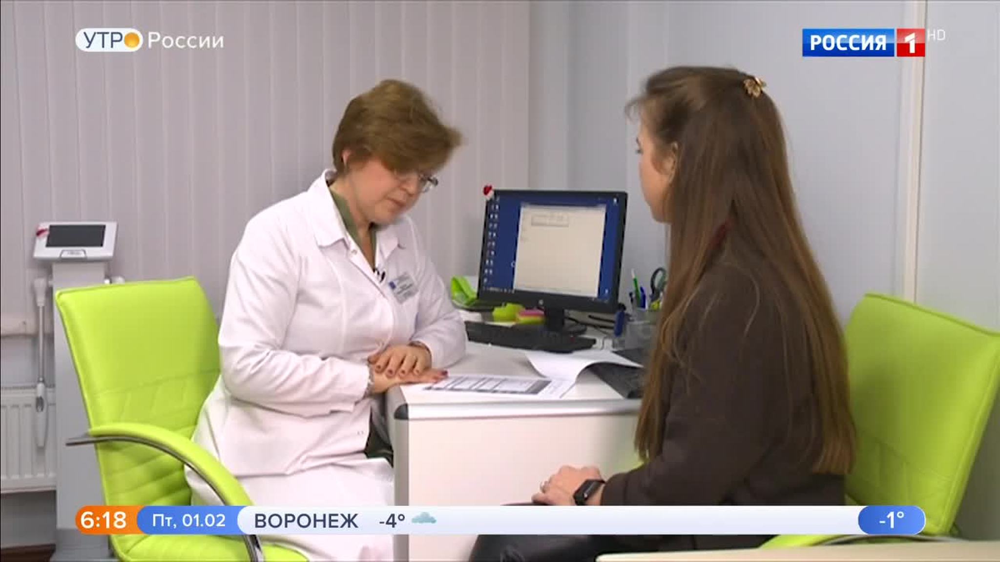 Эфир от 01.02.2019 (05:00)