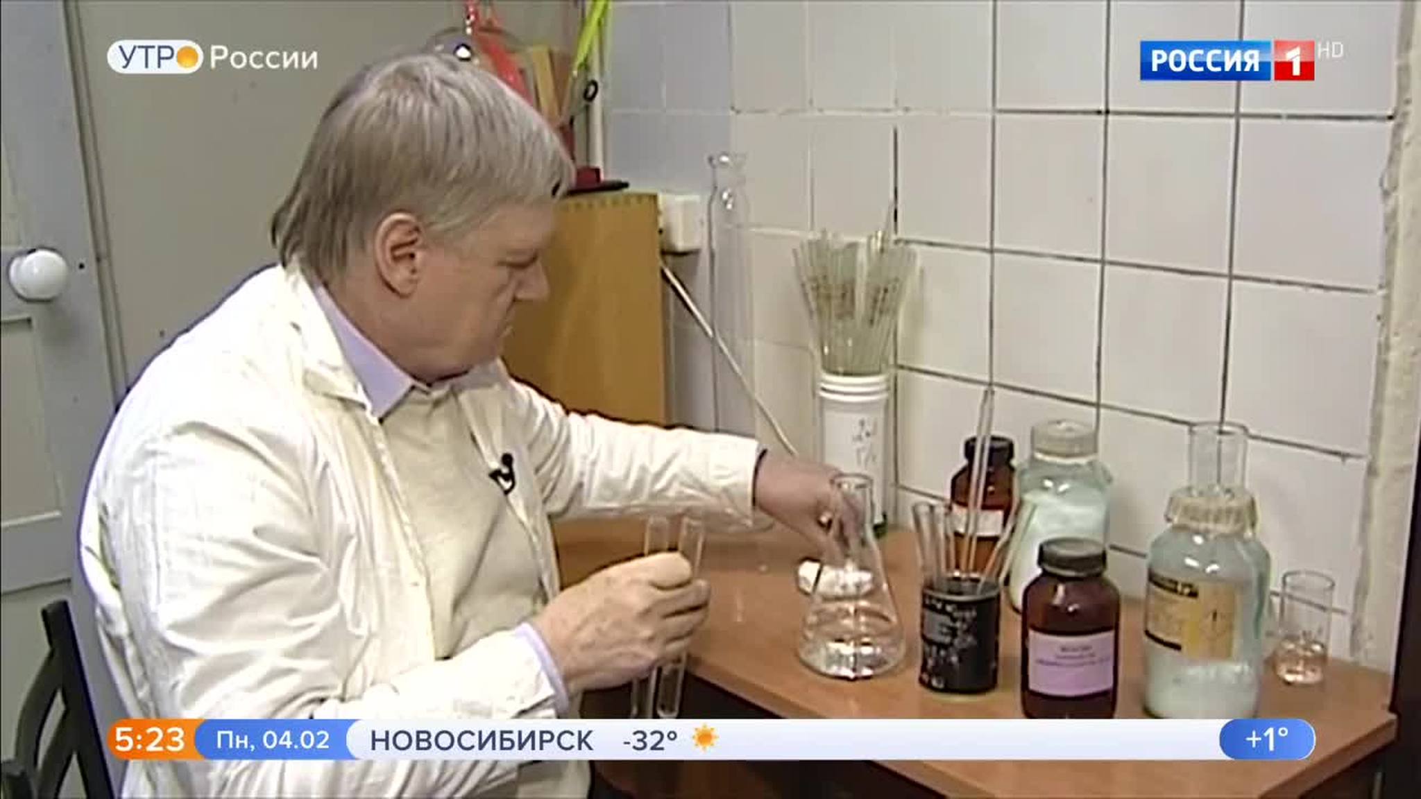 Эфир от 04.02.2019 (05:00)