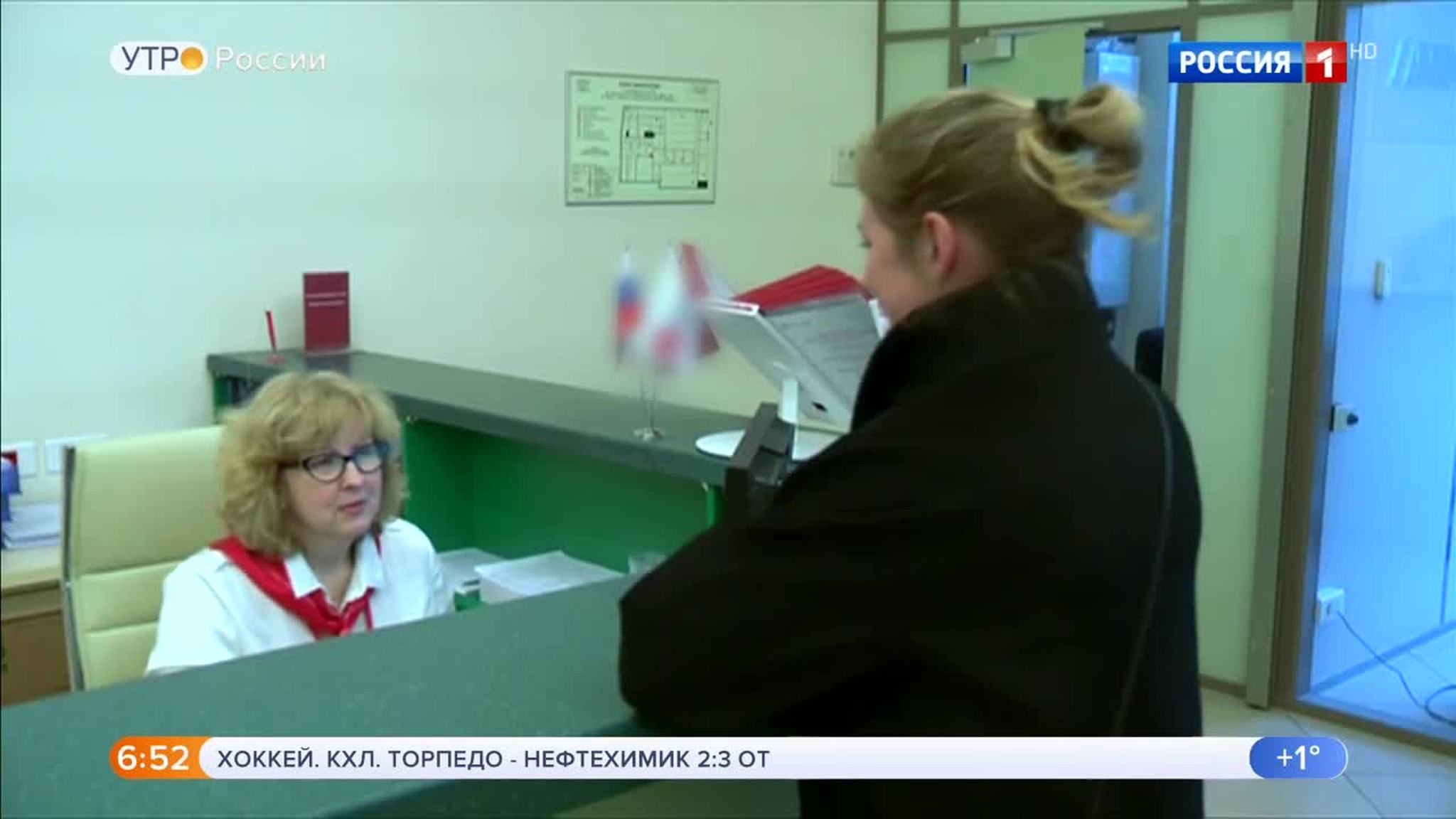 Эфир от 04.02.2019 (05:00)