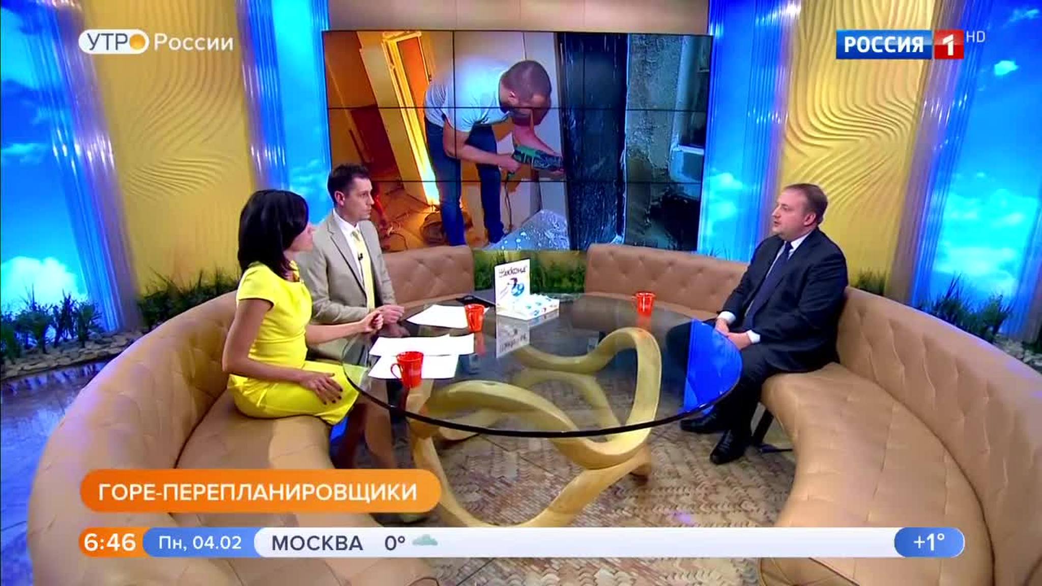 Эфир от 04.02.2019 (05:00)