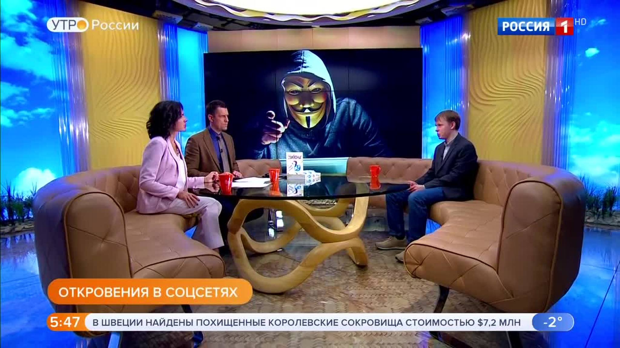 Эфир от 06.02.2019 (05:00)