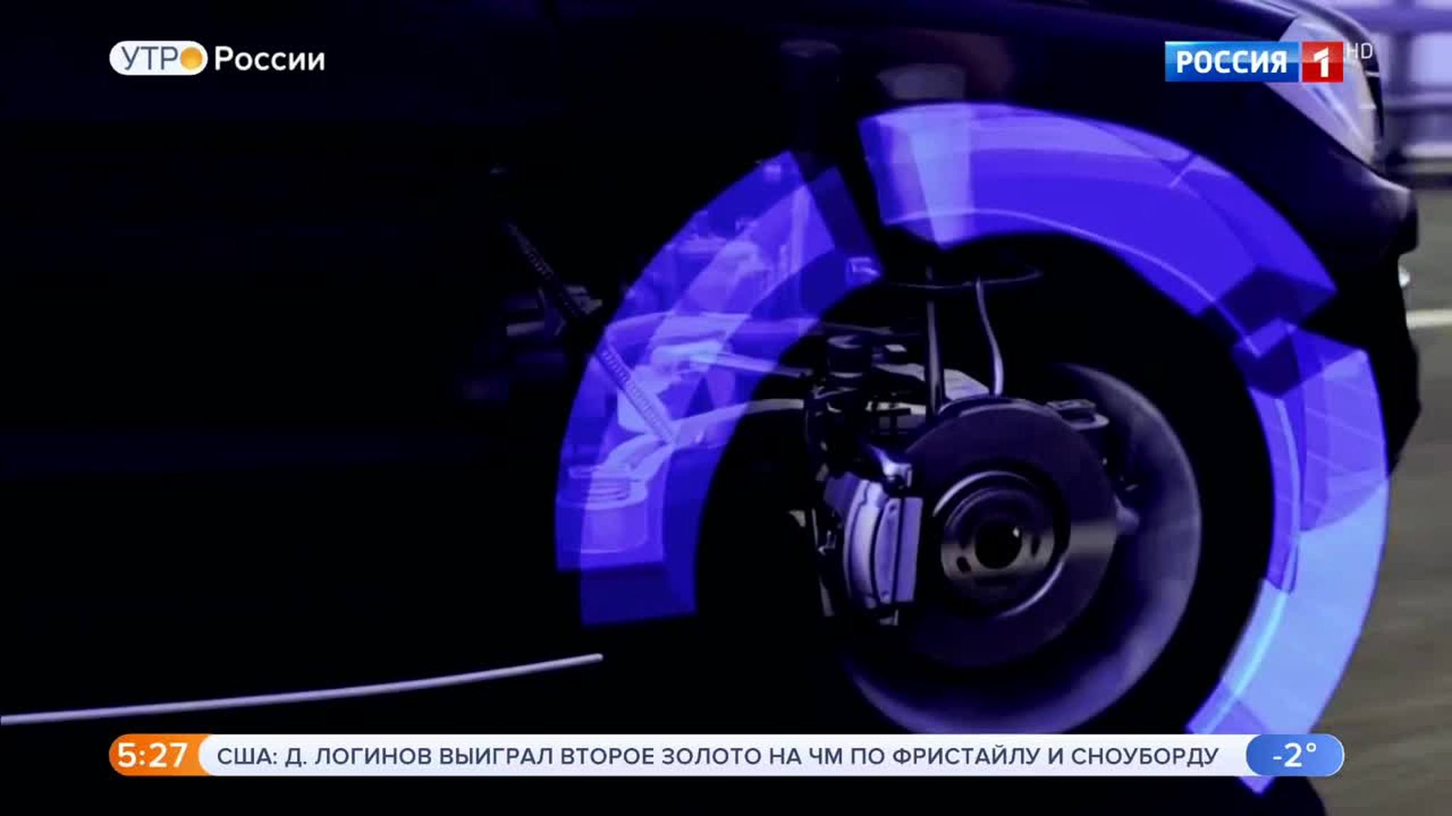 Эфир от 06.02.2019 (05:00)
