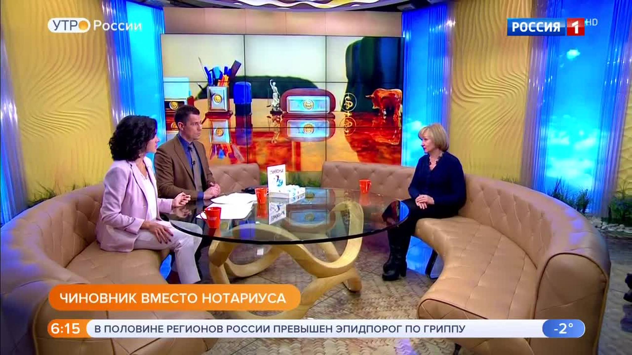 Эфир от 06.02.2019 (05:00)