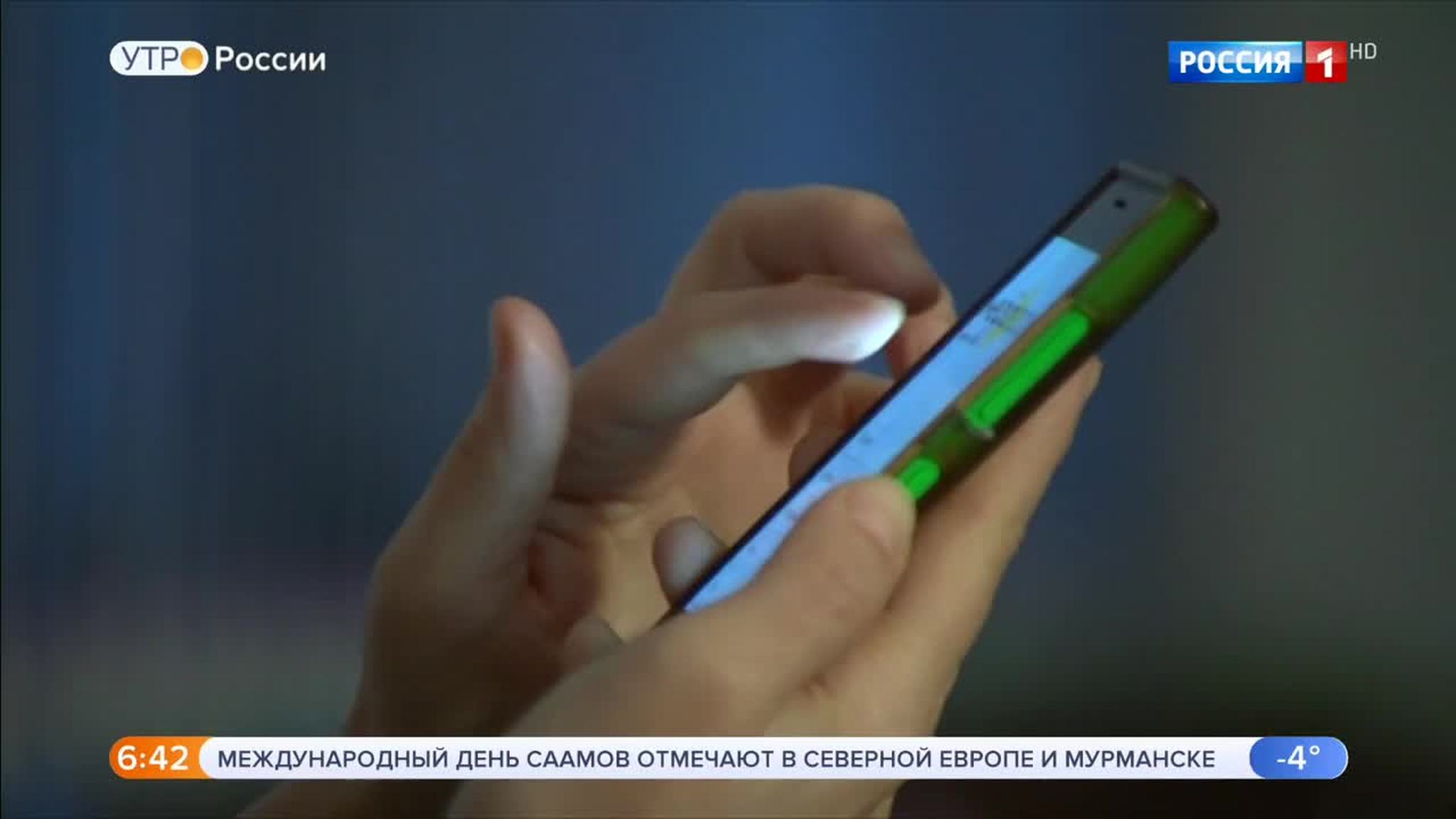 Эфир от 06.02.2019 (05:00)