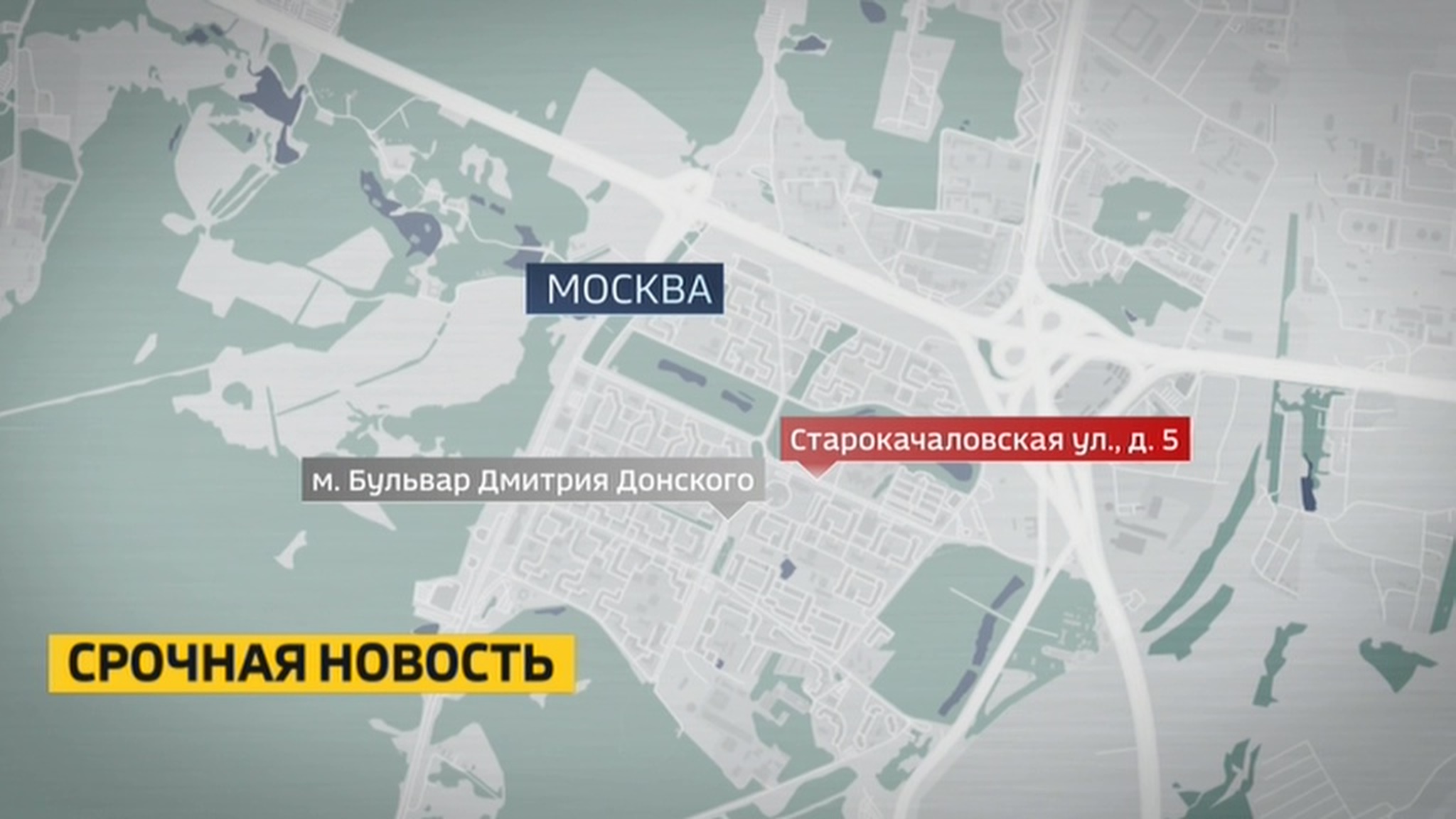 В Москве неизвестные на иномарке сбили стража порядка