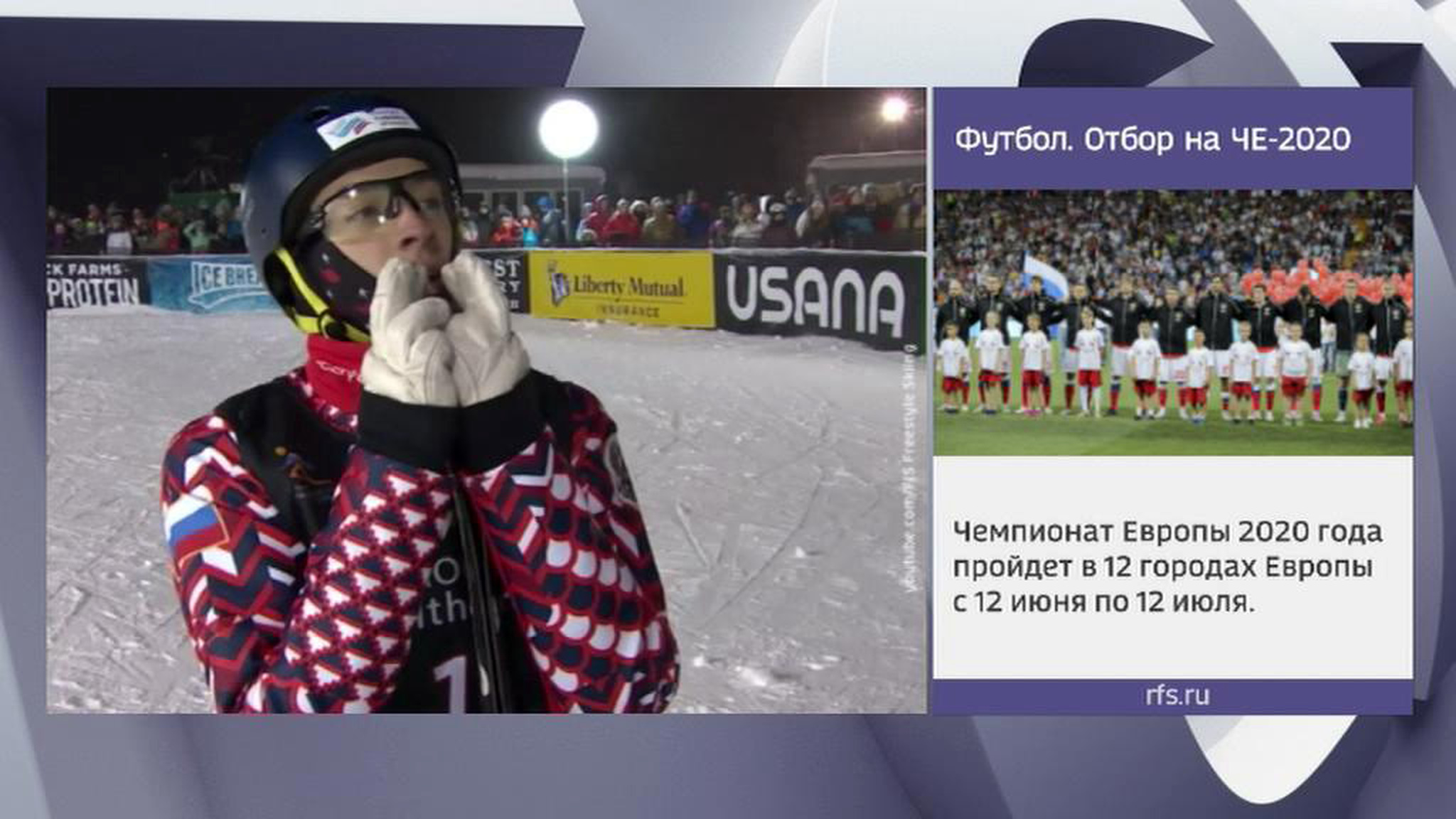 Буров выиграл золото чемпионата мира по лыжной акробатике
