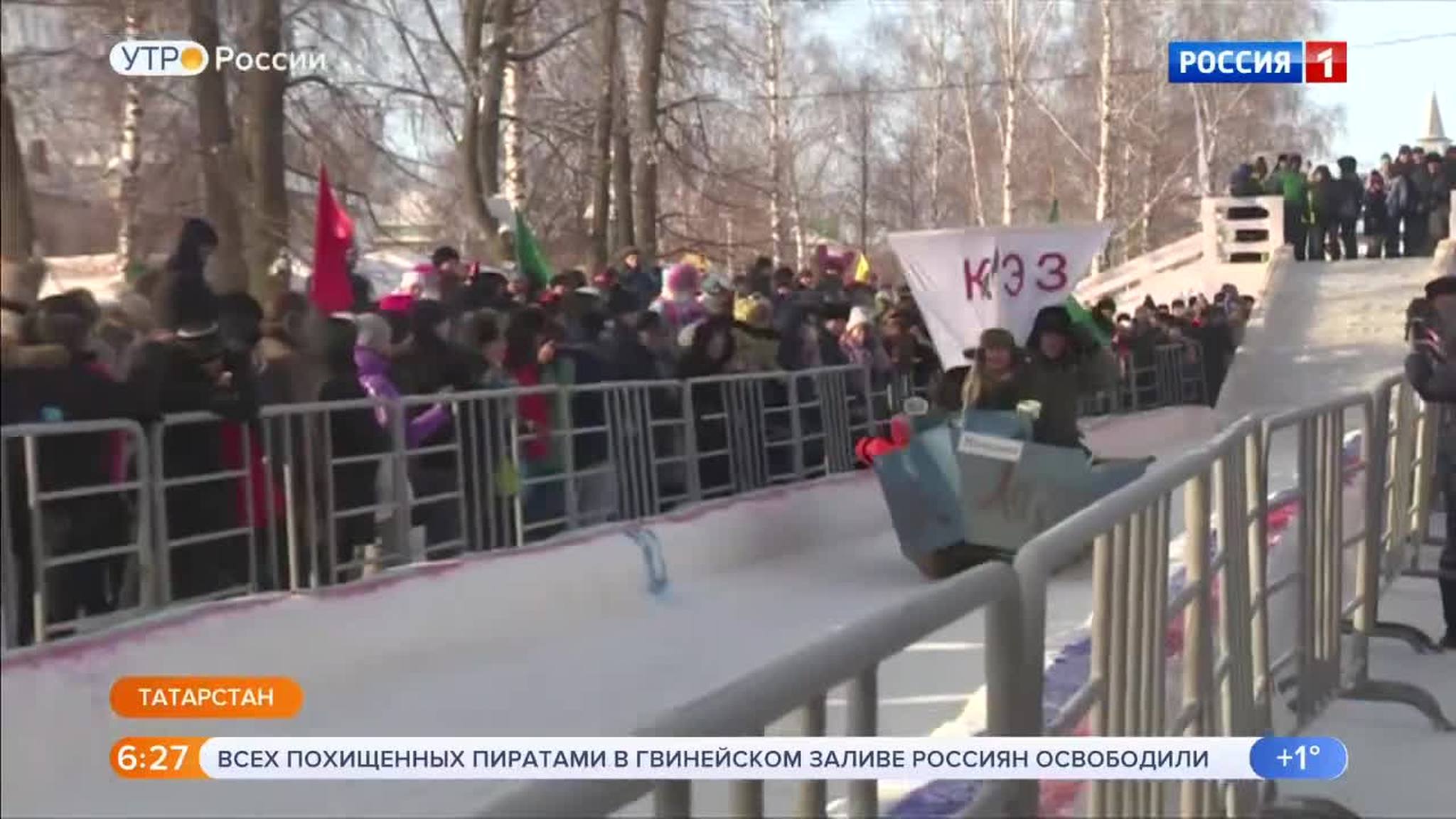 Эфир от 31.01.2019 (05:00)