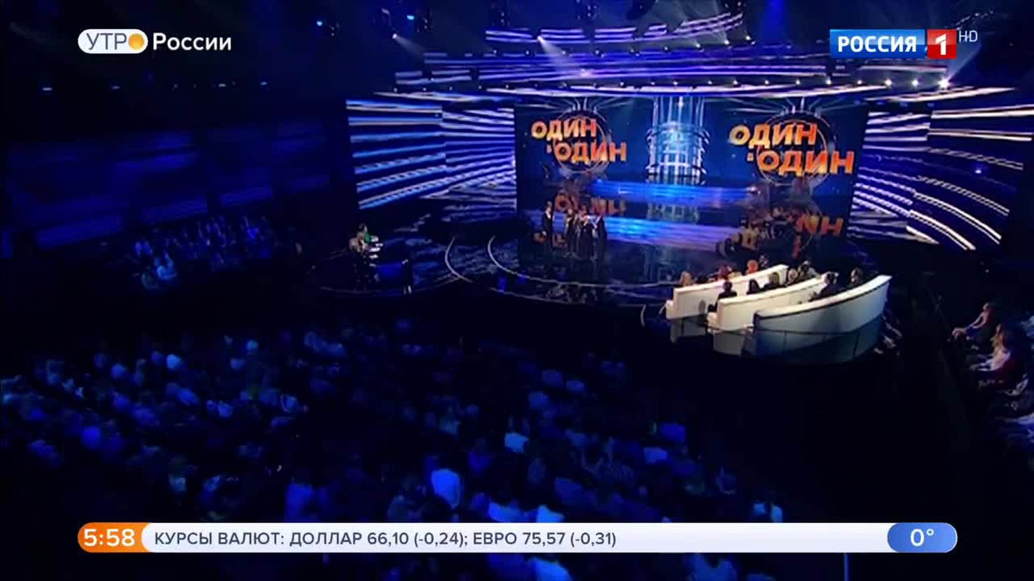 Эфир от 31.01.2019 (05:00)