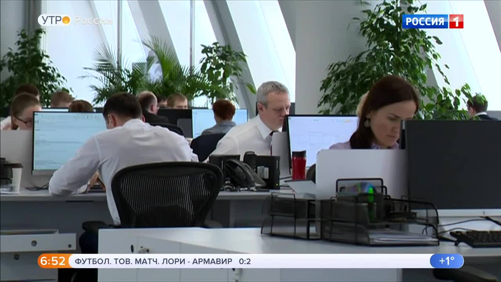 Эфир от 31.01.2019 (05:00)