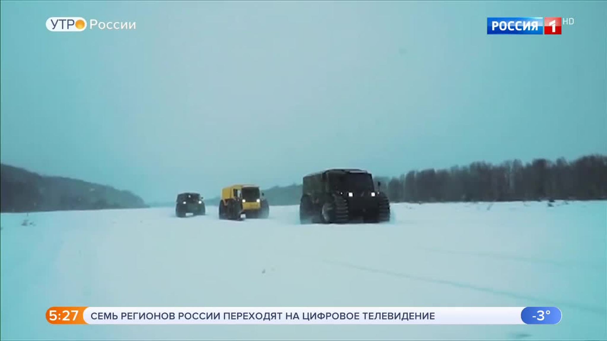 Эфир от 11.02.2019 (05:00)
