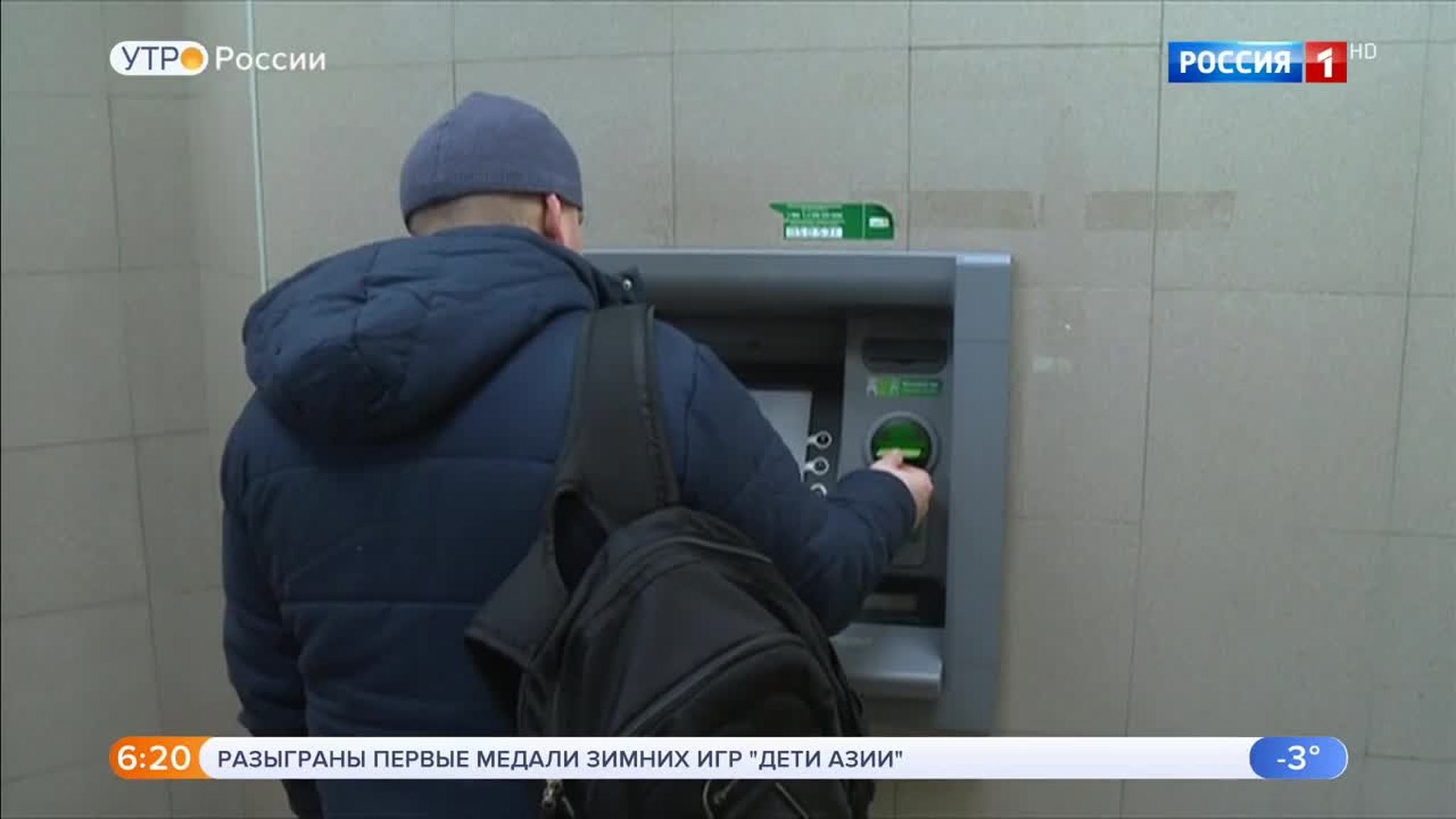 Эфир от 11.02.2019 (05:00)