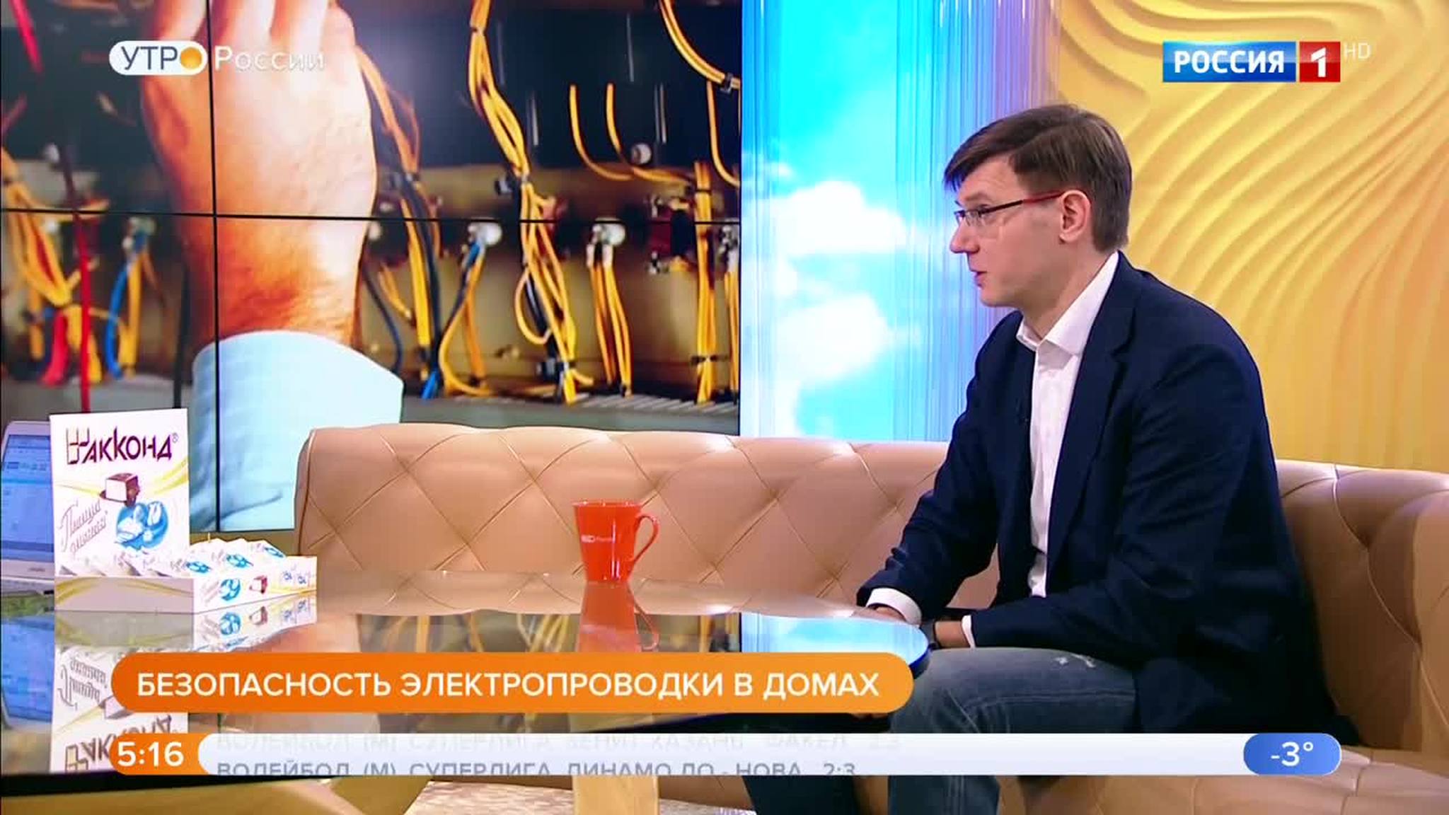 Эфир от 11.02.2019 (05:00)
