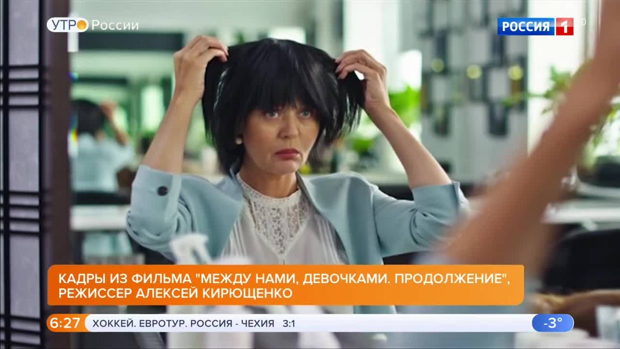 Эфир от 11.02.2019 (05:00)