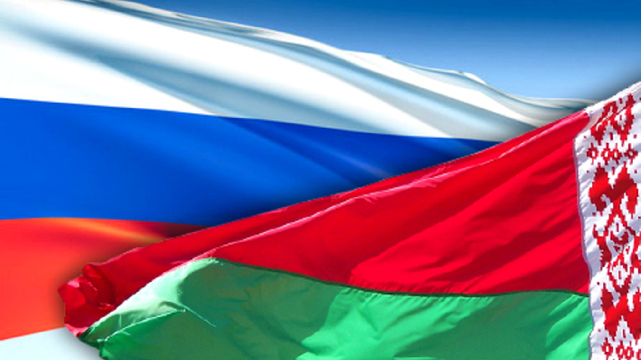 Российско-белорусская интеграция продолжится