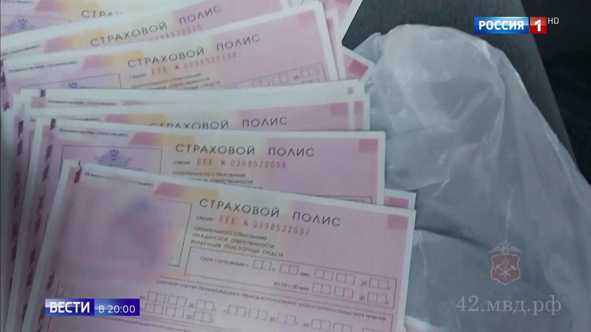 Эфир от 14.02.2019