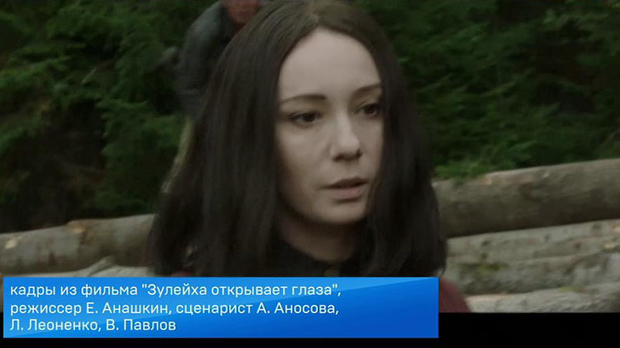 Эфир от 14.02.2019 (19:30)