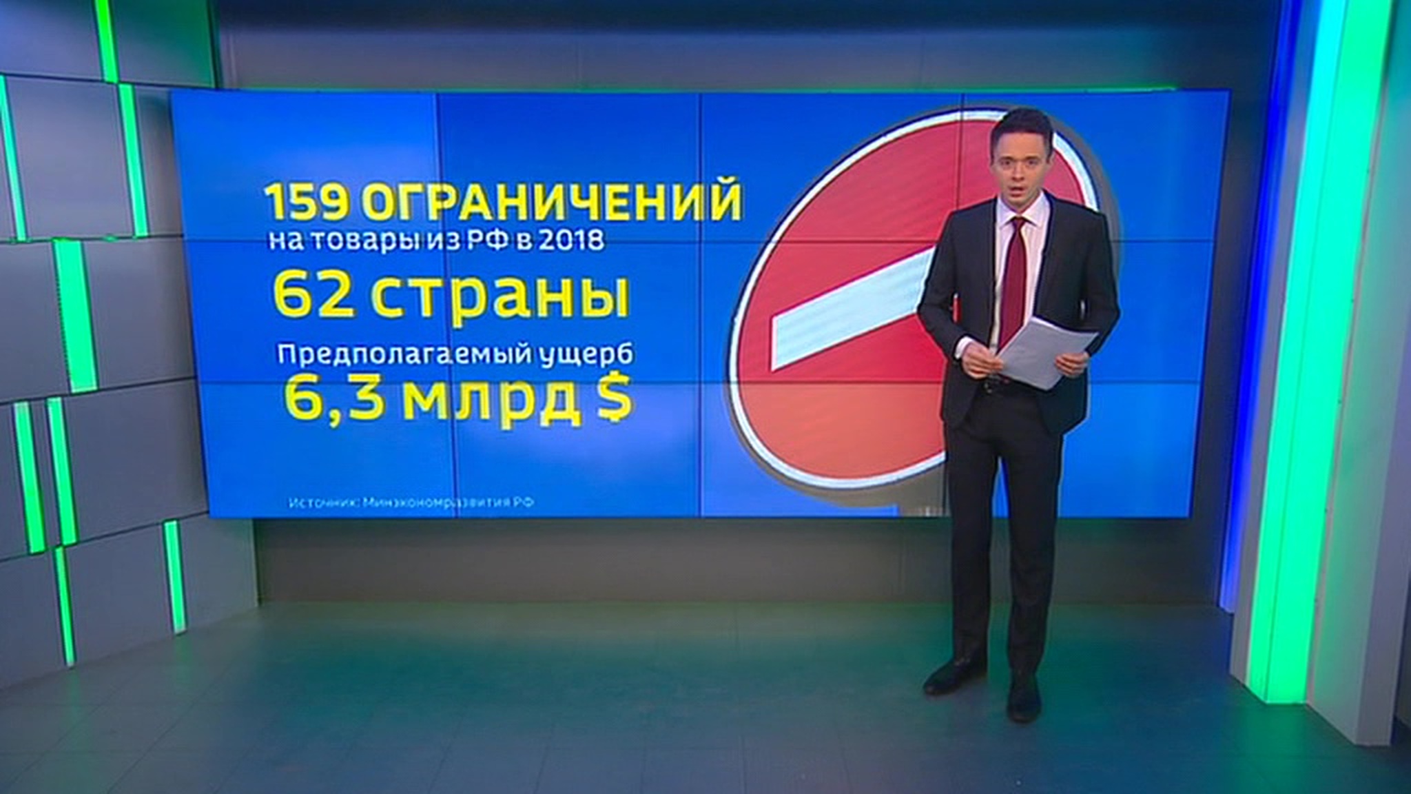 Защитные меры экономики: торговые войны и товарооборот в 2018 году