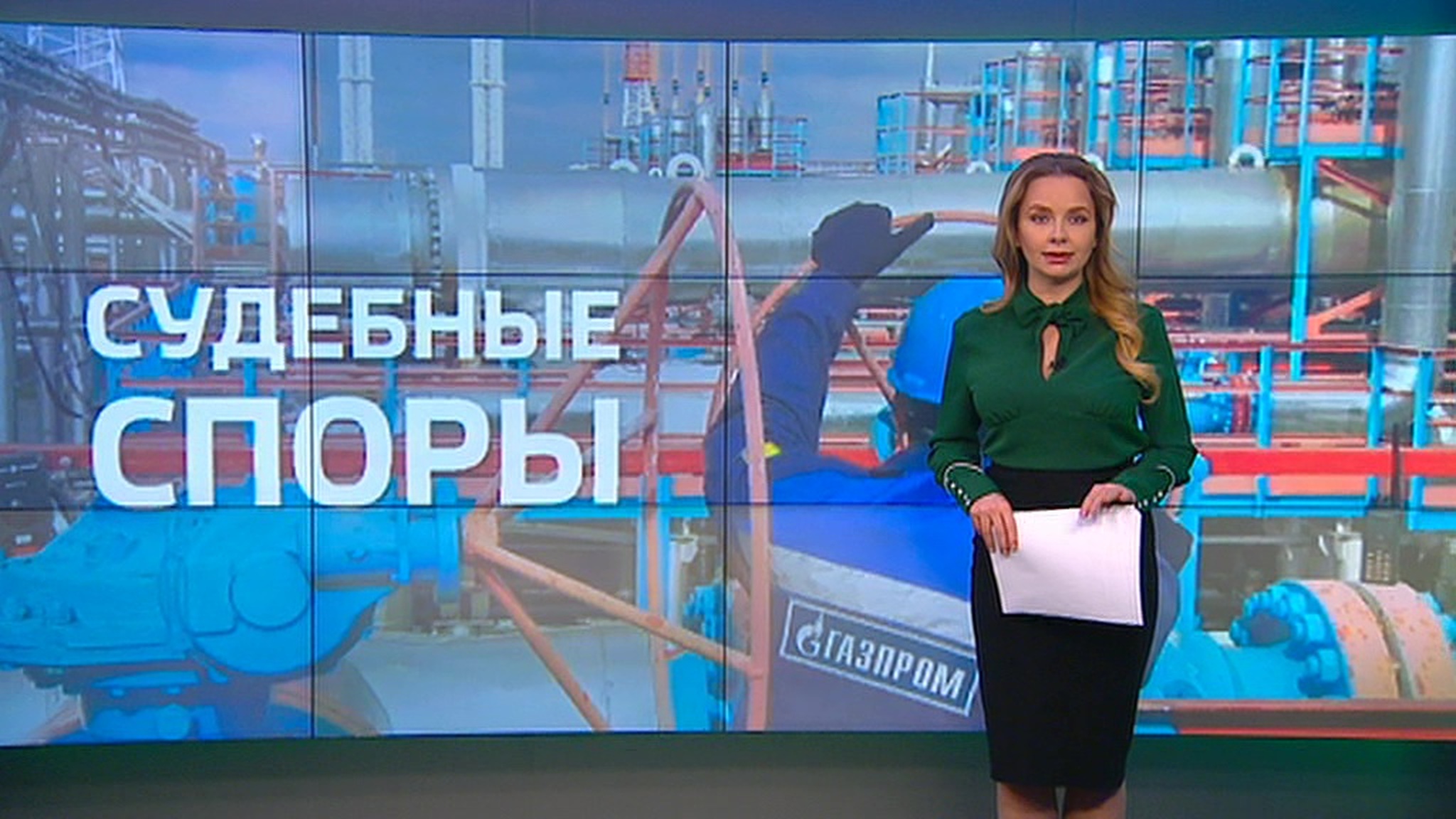 "Газпром" выиграл спор по искам к турецким импортерам газа