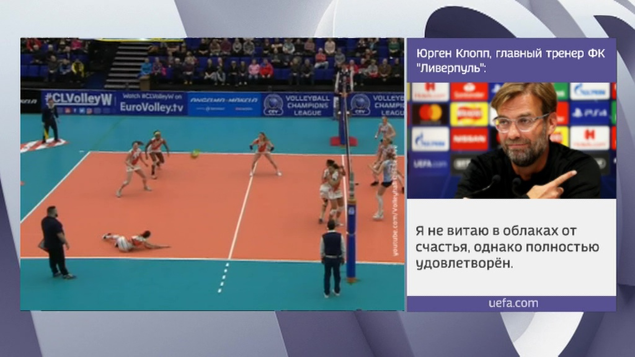 Волейболистки казанского "Динамо" победили финскую команду "Хяме-Энлинны"