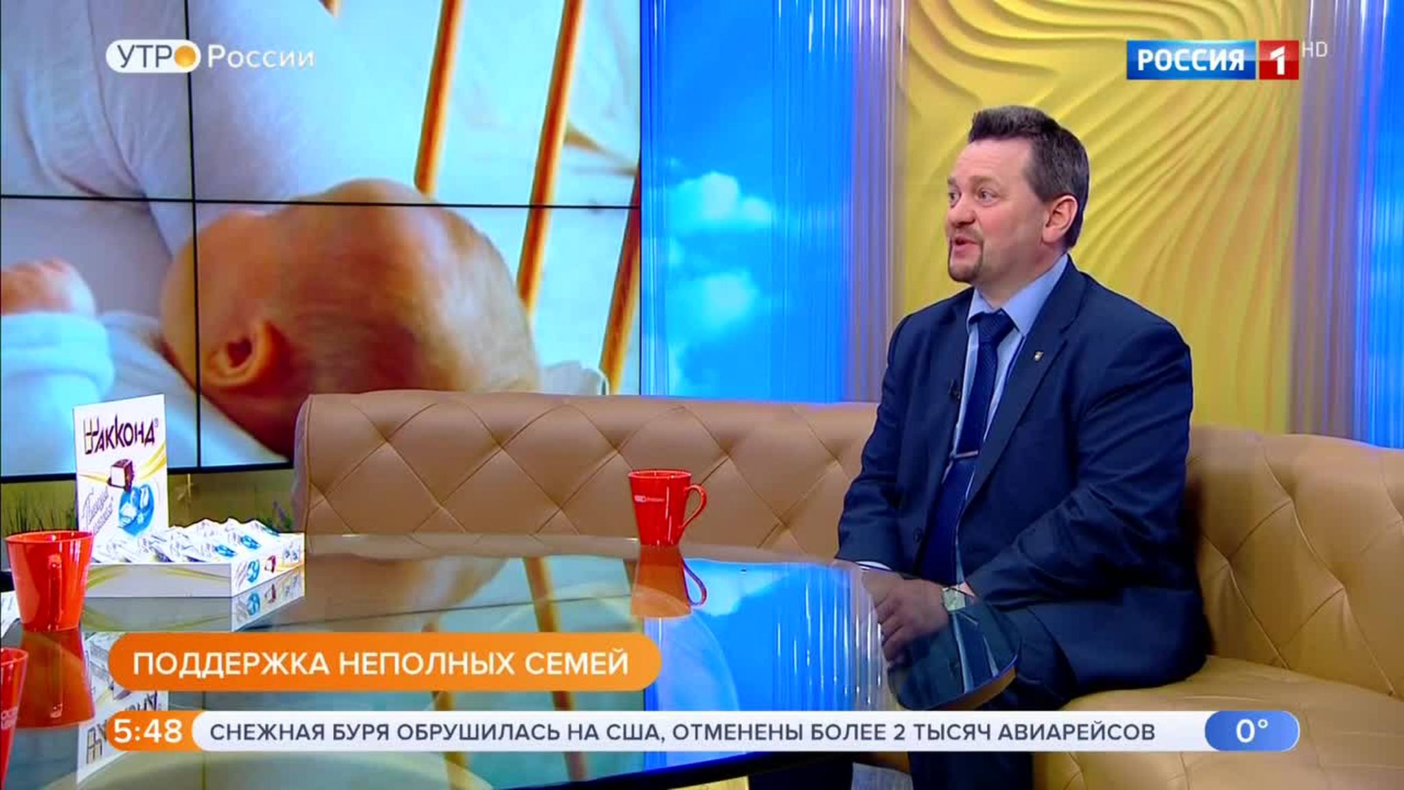 Эфир от 21.02.2019 (05:00)