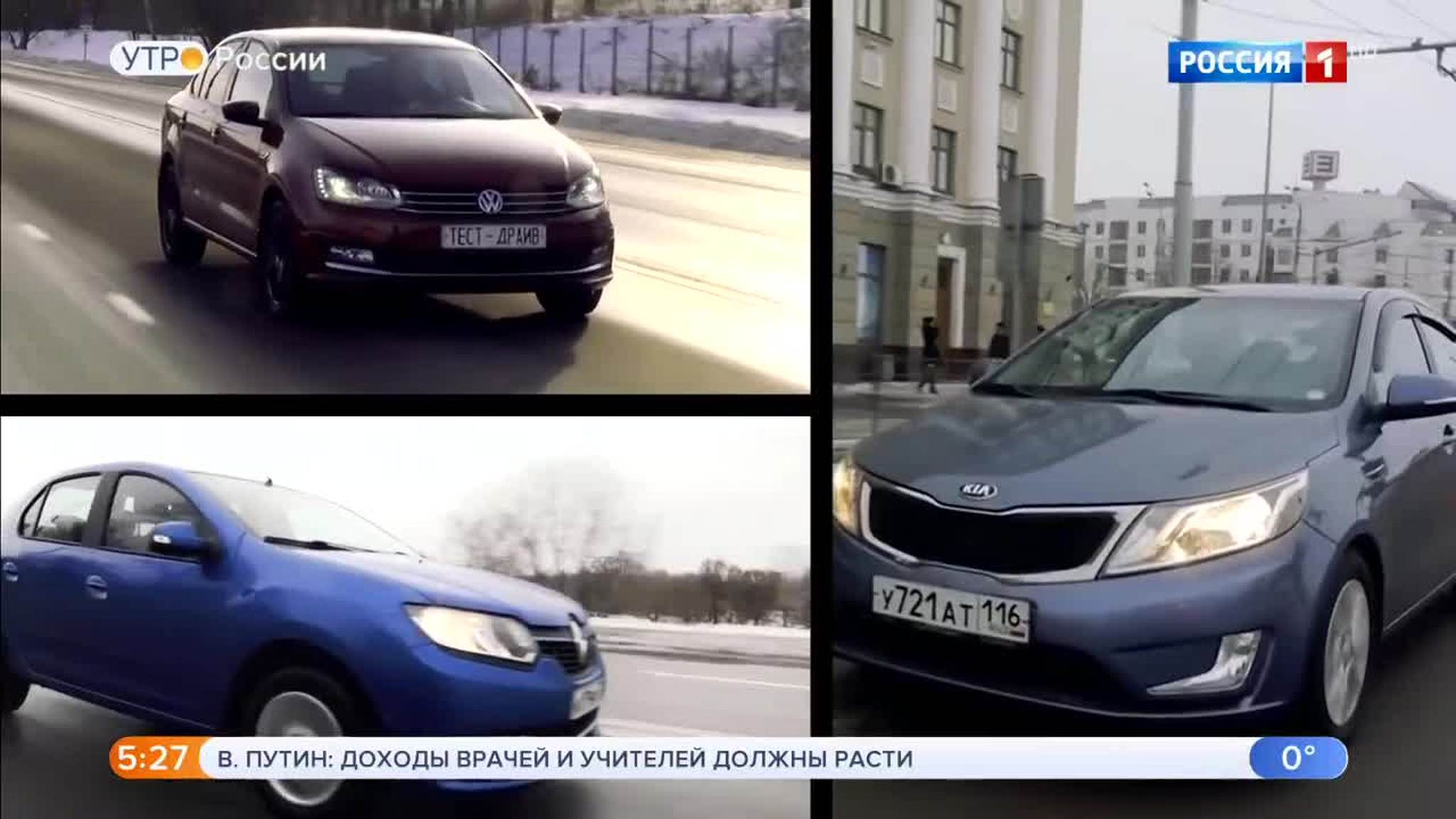 Эфир от 21.02.2019 (05:00)