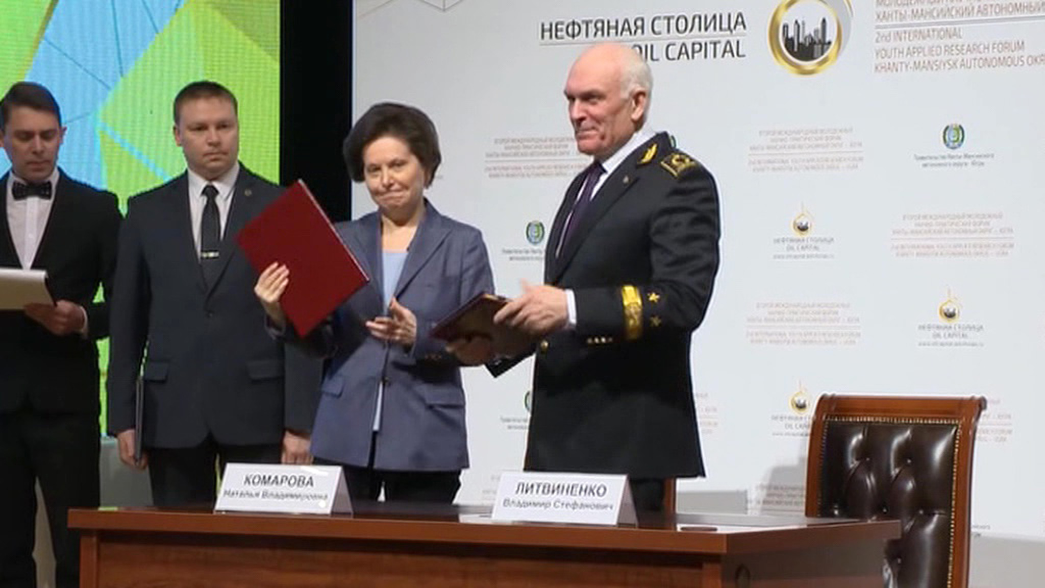 В Югре появится национальный центр компетенций в области нефтегазового дела