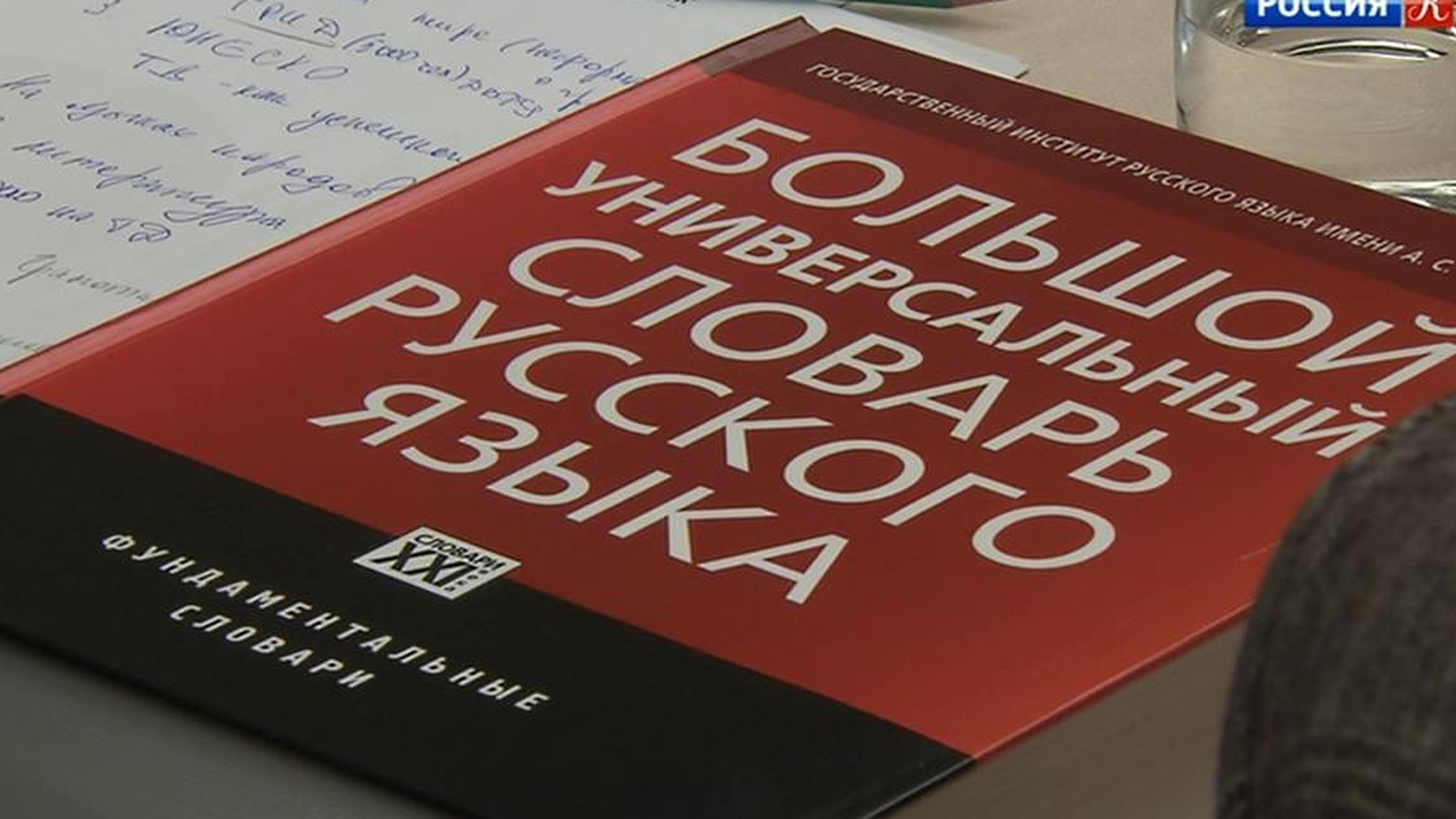 Эфир от 21.02.2019 (19:30)