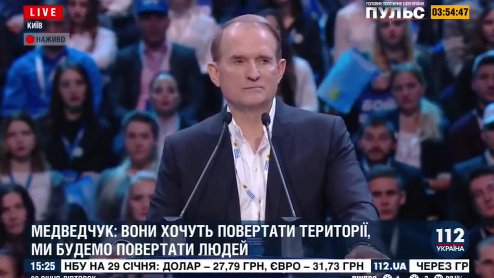 ДНР: украинские власти готовят покушение на Виктора Медведчука
