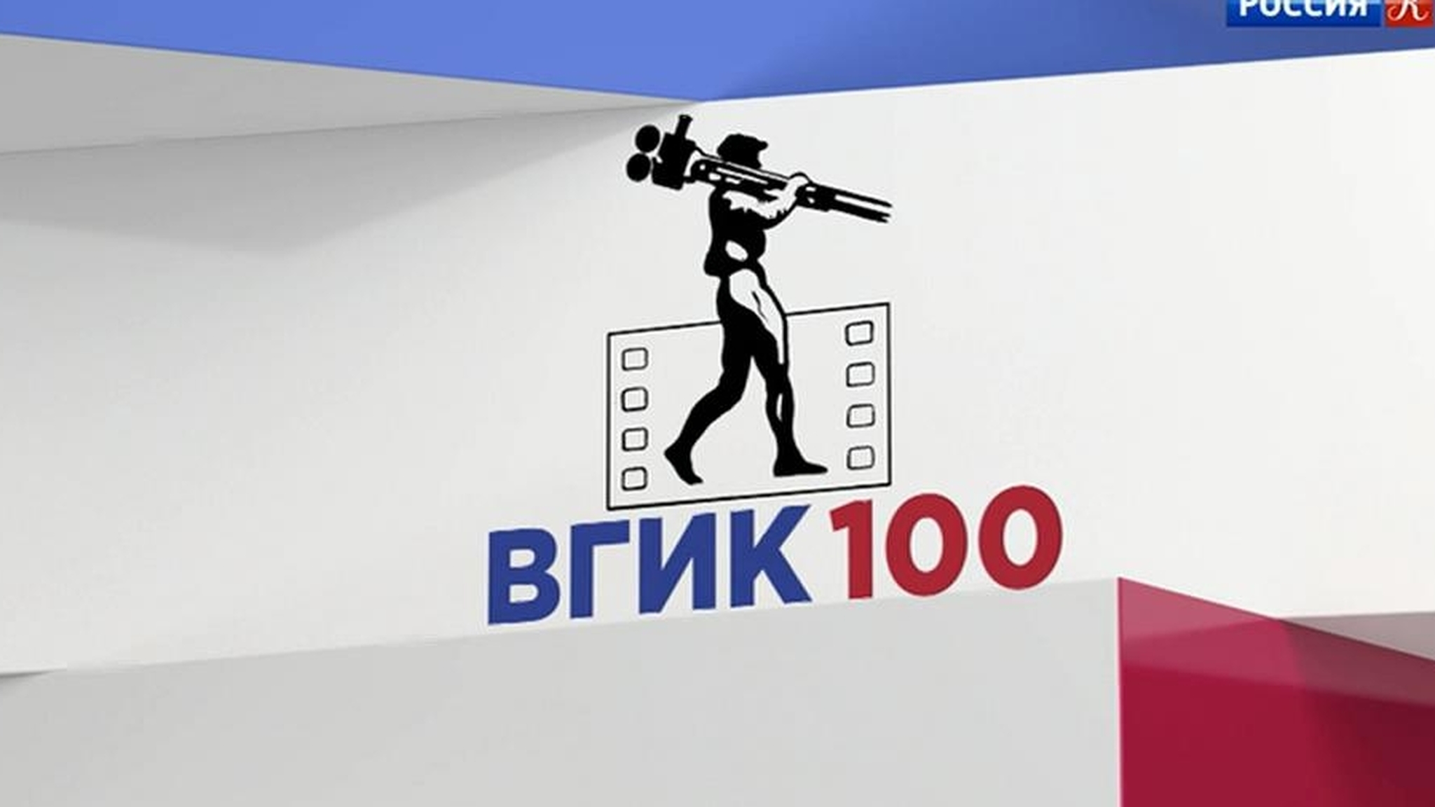 Эфир от 21.02.2019 (19:30)