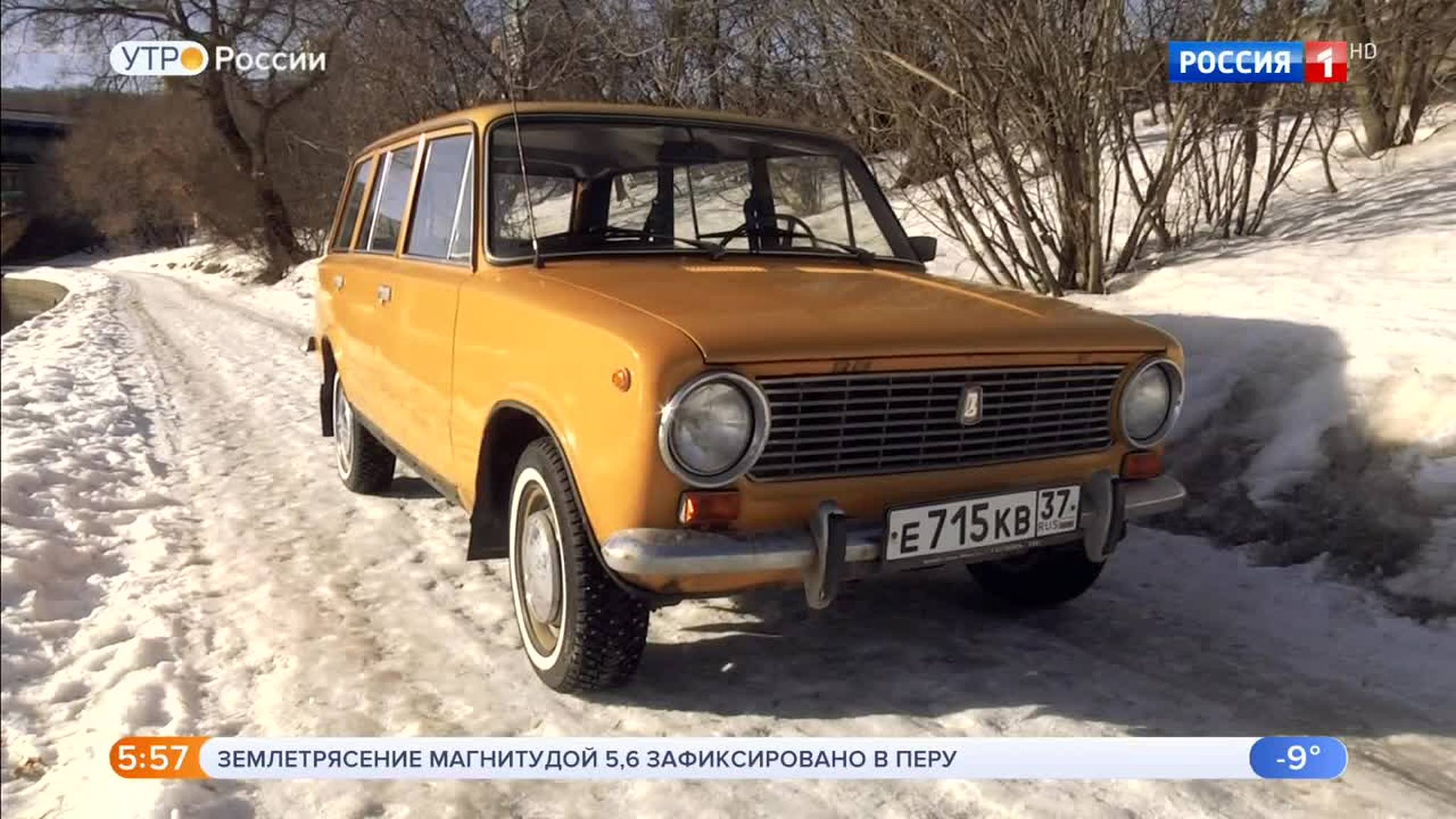 Эфир от 22.02.2019 (05:00)