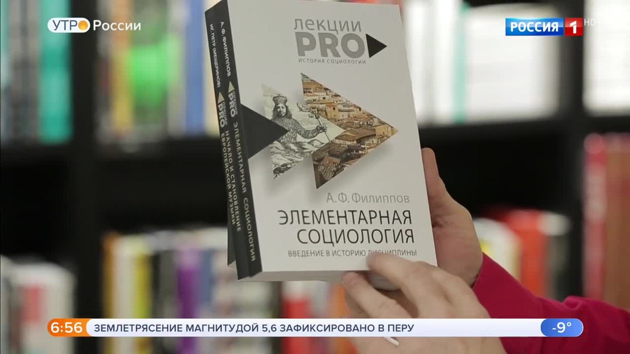 Эфир от 22.02.2019 (05:00)