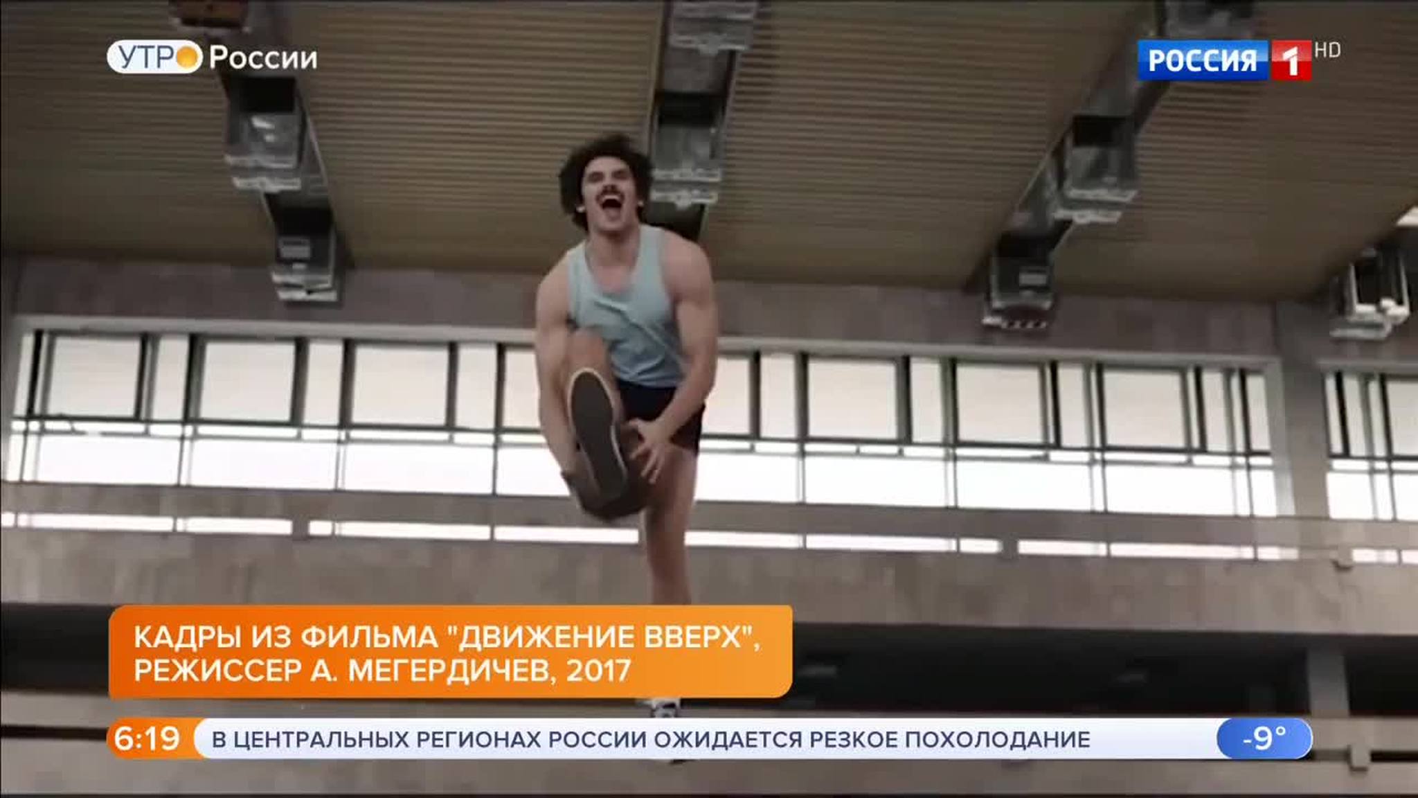 Эфир от 22.02.2019 (05:00)
