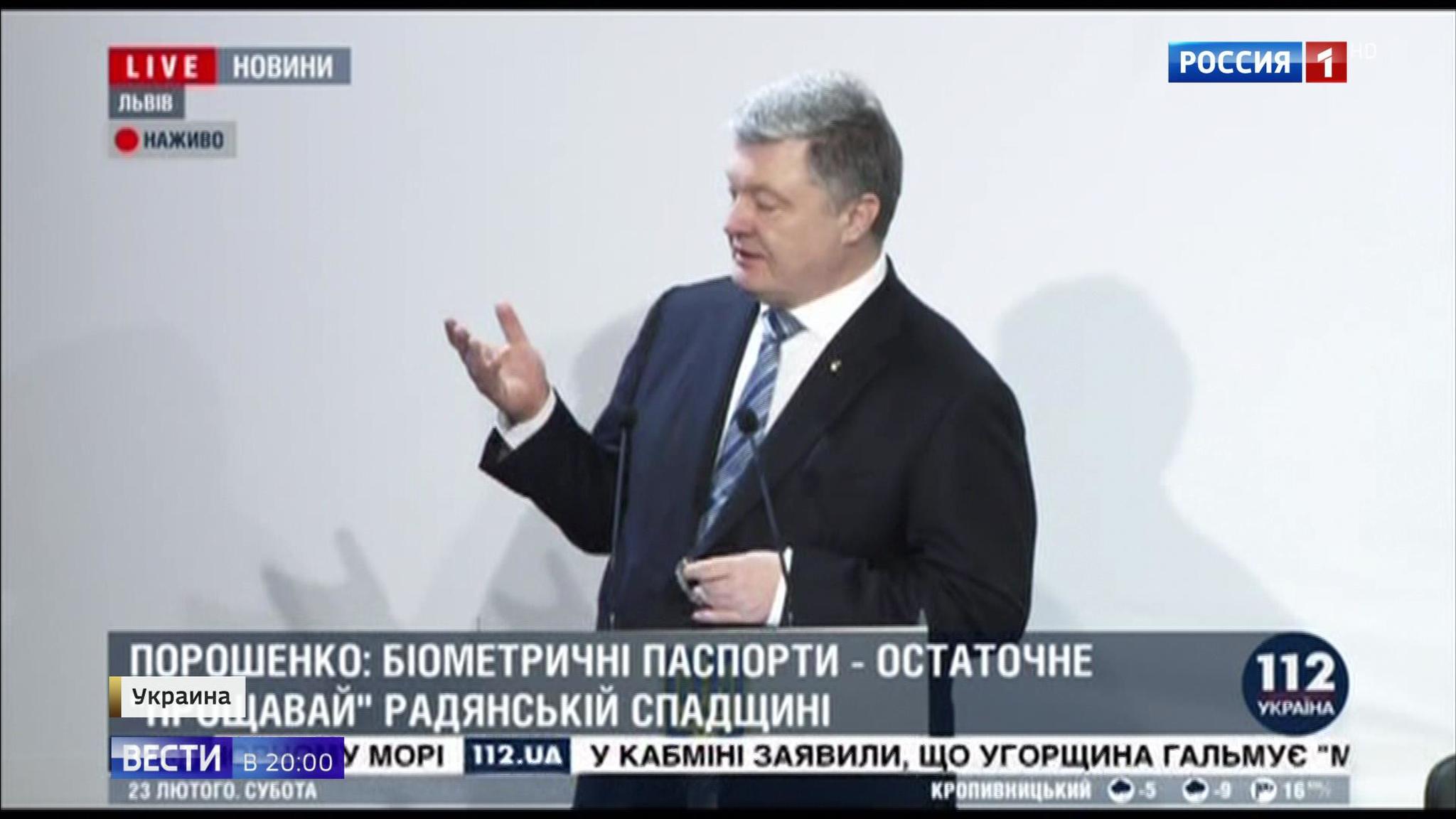 Эфир от 23.02.2019