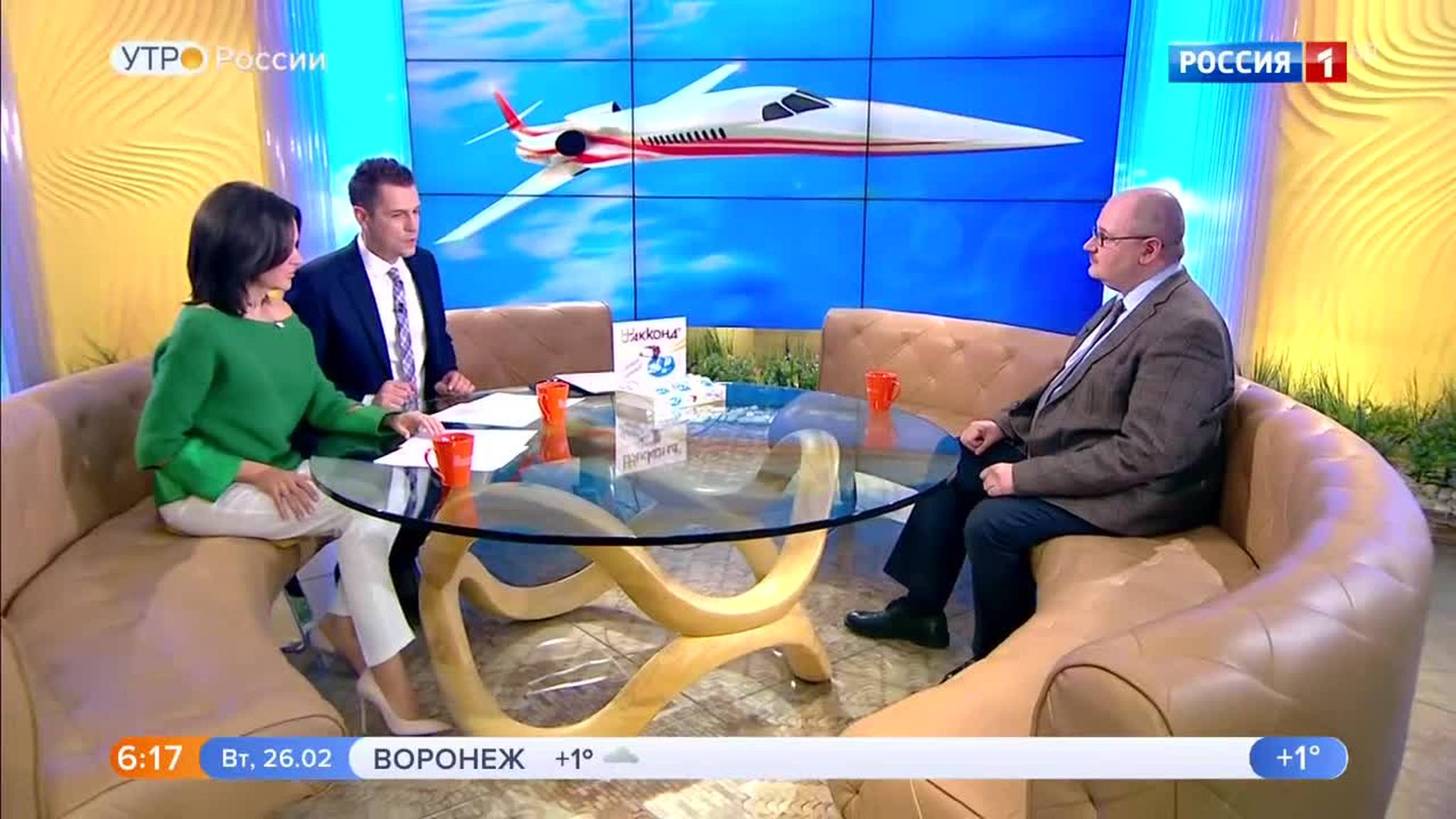 Эфир от 26.02.2019 (05:00)