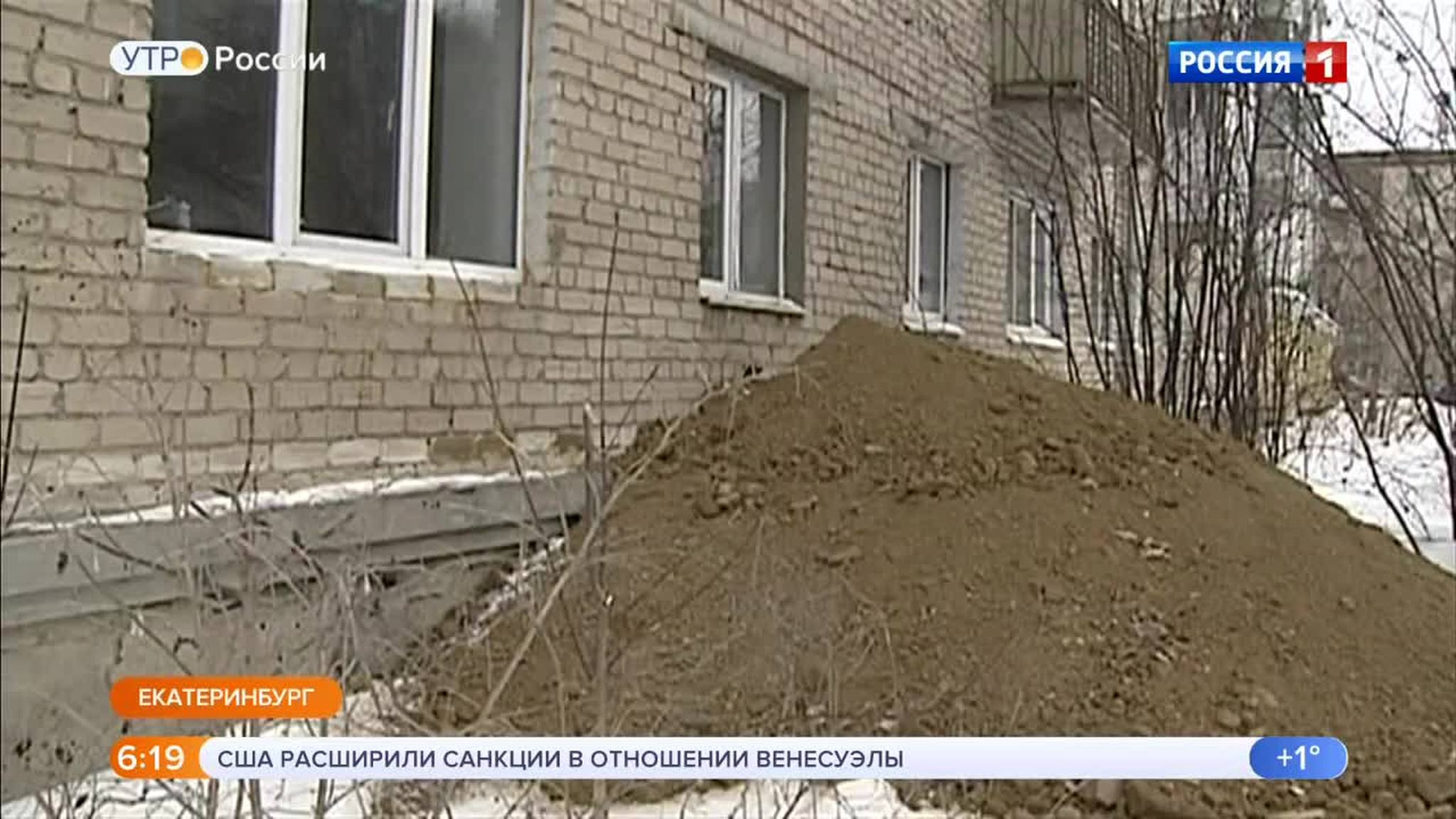 Эфир от 26.02.2019 (05:00)