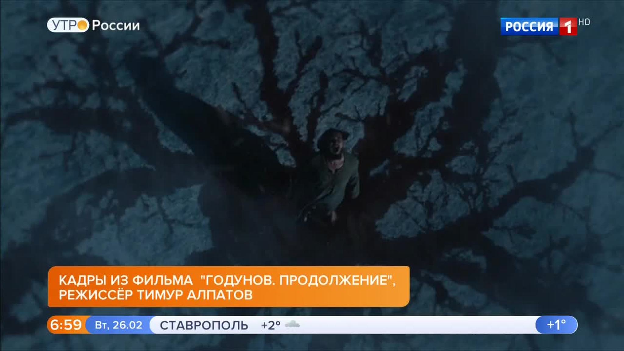 Эфир от 26.02.2019 (05:00)
