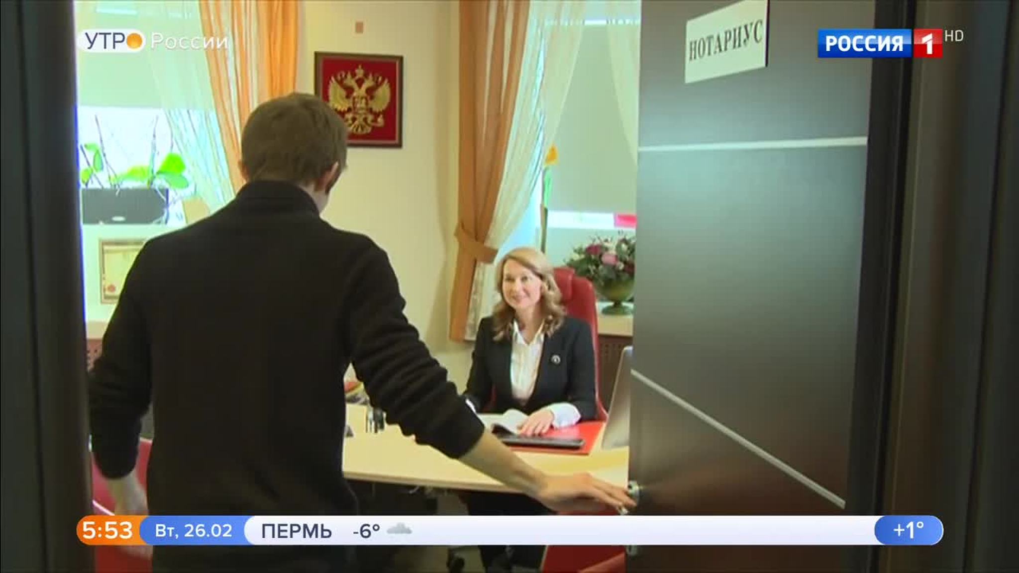 Эфир от 26.02.2019 (05:00)