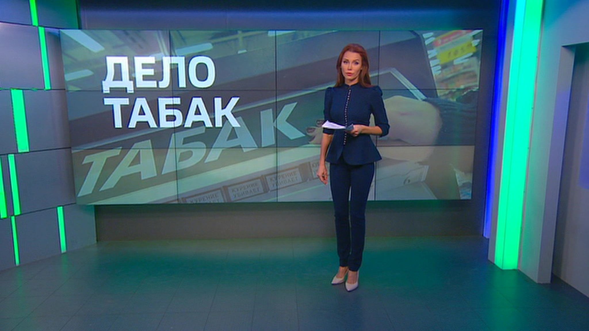 Вступает в силу обязательная цифровая маркировка сигарет и папирос