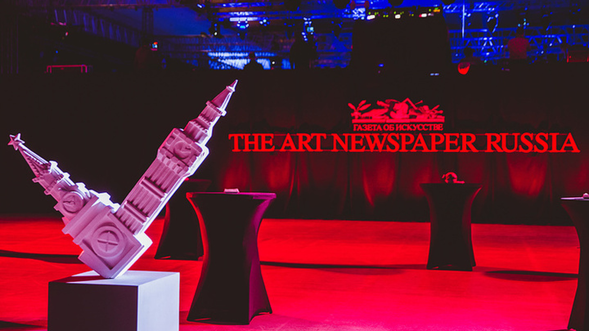 Лауреатов премии The Art Newspaper объявят 16 марта в Москве