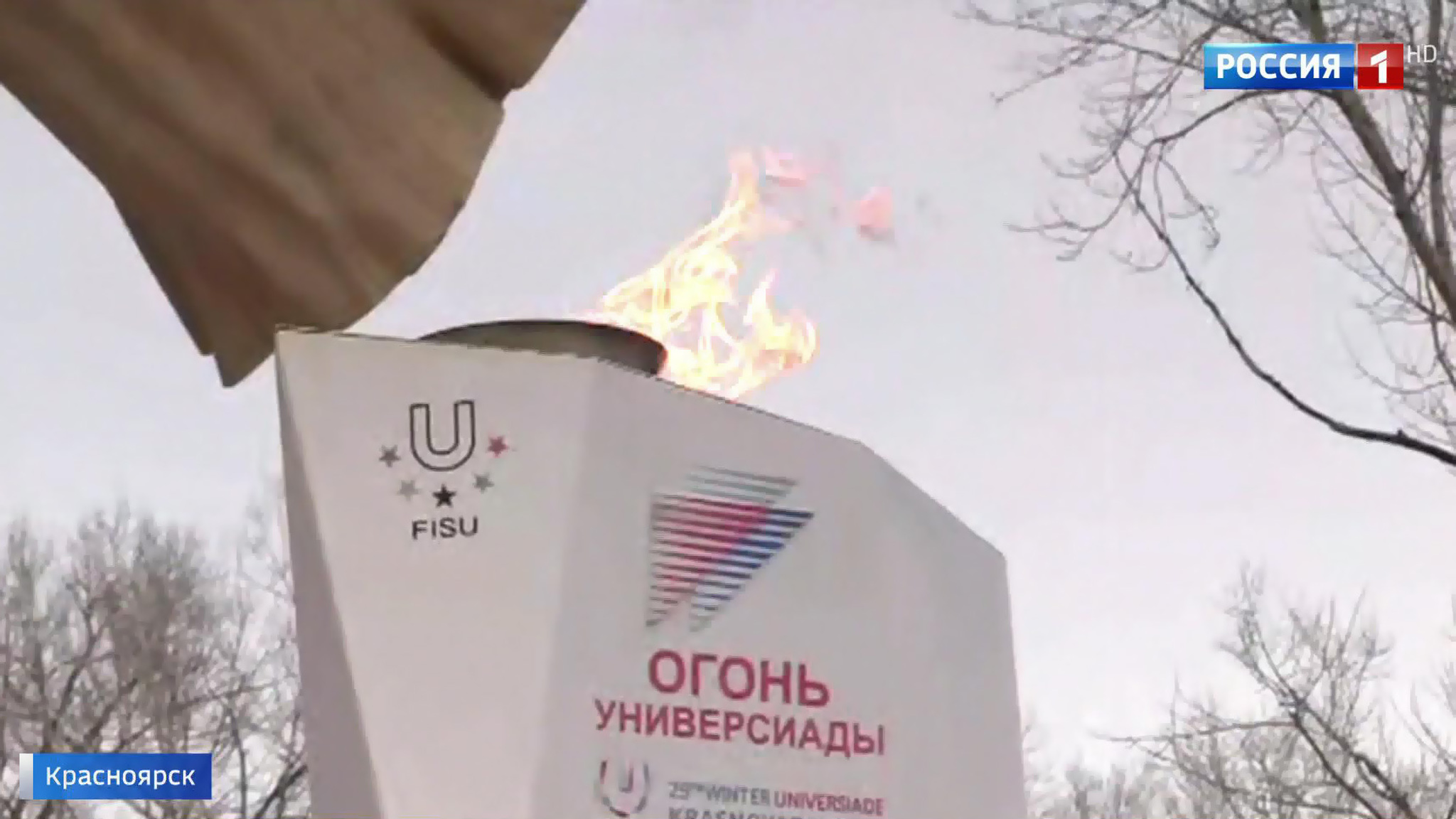 Честь нести факел зимней Универсиады досталась 70 счастливчикам