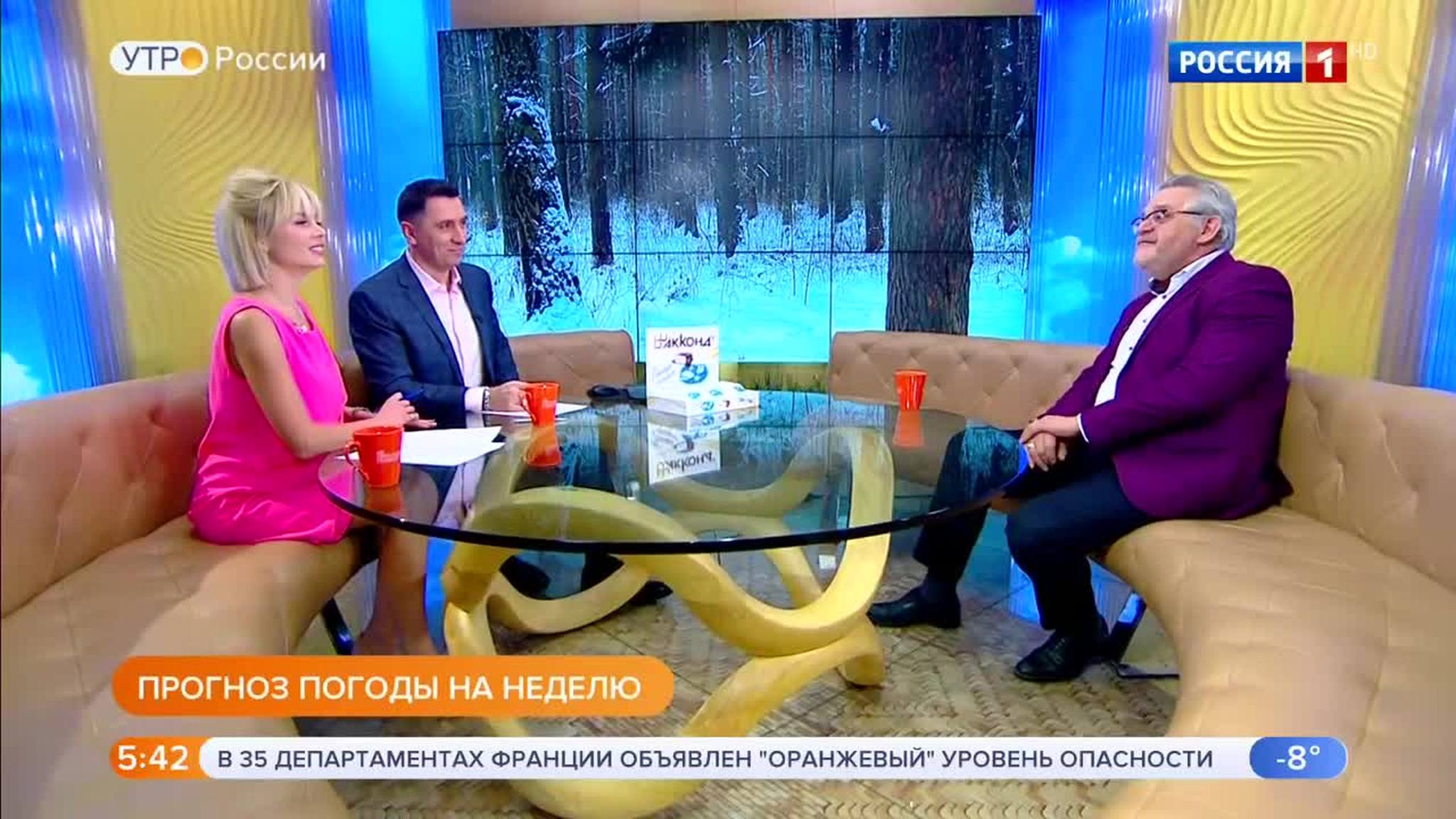 Эфир от 04.03.2019 (05:00)