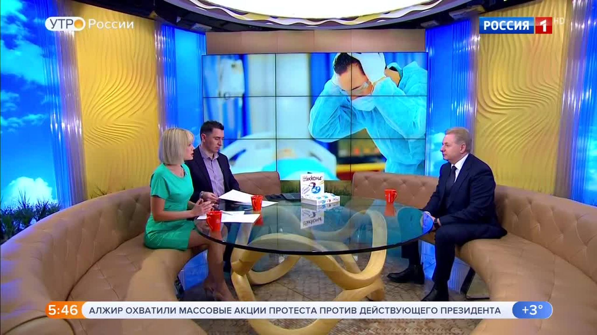 Эфир от 06.03.2019 (05:00)