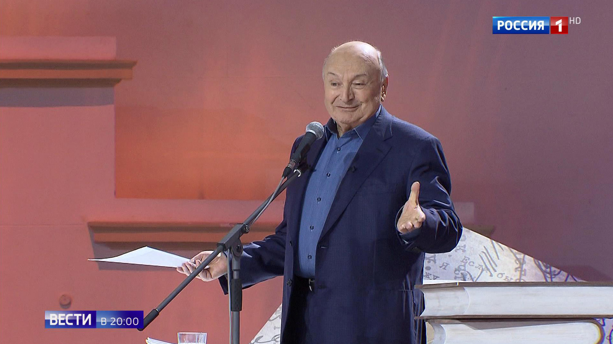 Эфир от 06.03.2019