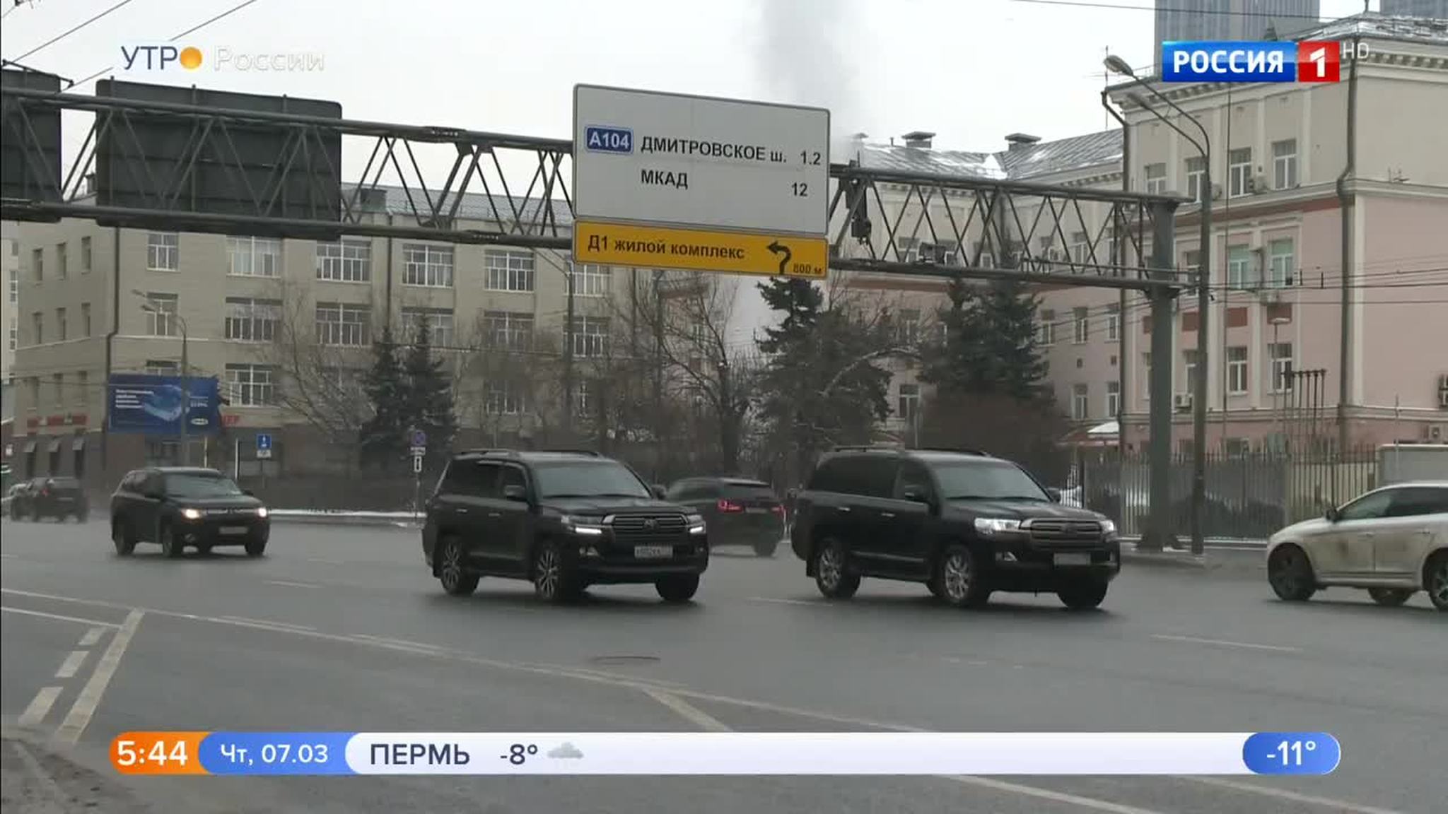 Эфир от 07.03.2019 (05:00)