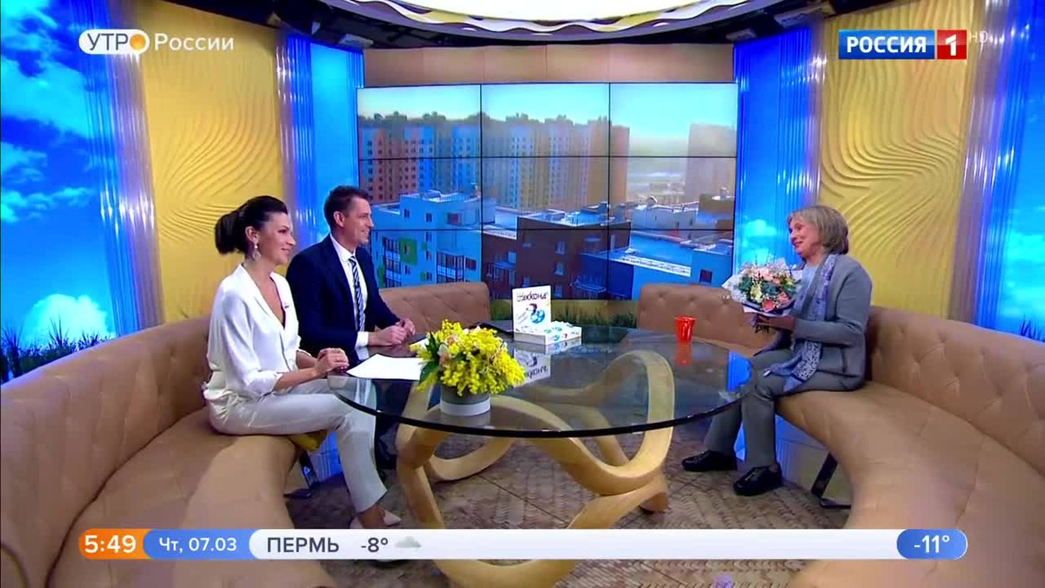 Эфир от 07.03.2019 (05:00)