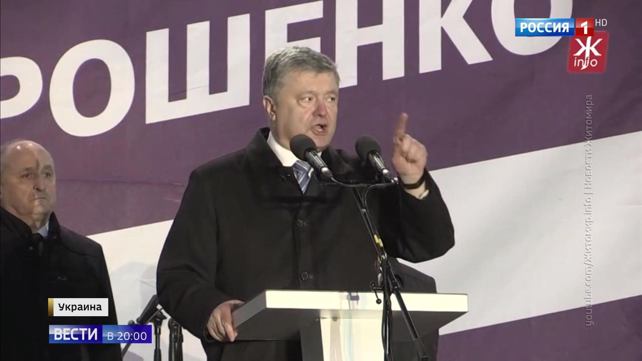 Эфир от 12.03.2019
