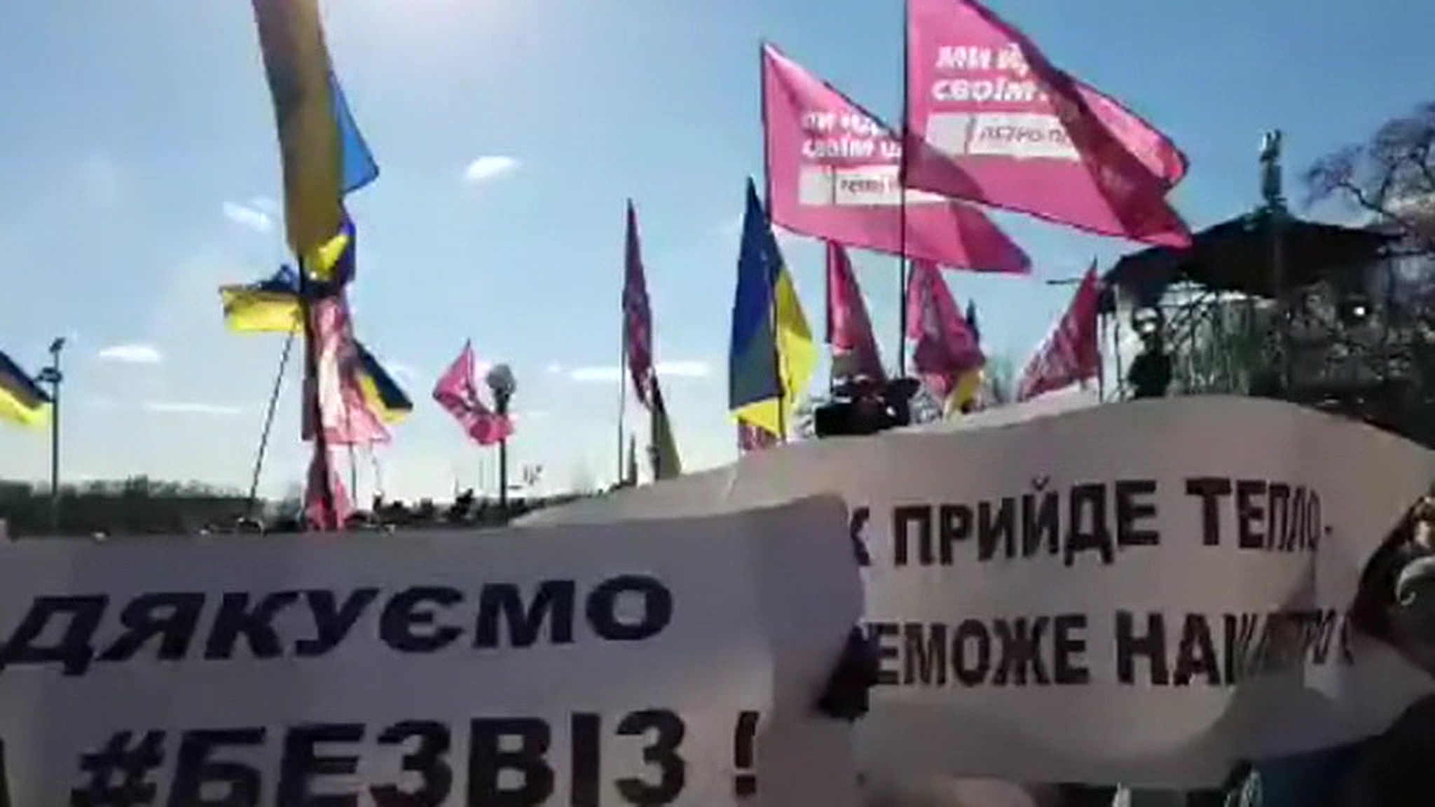 Националисты снова пытались сорвать митинг Порошенко